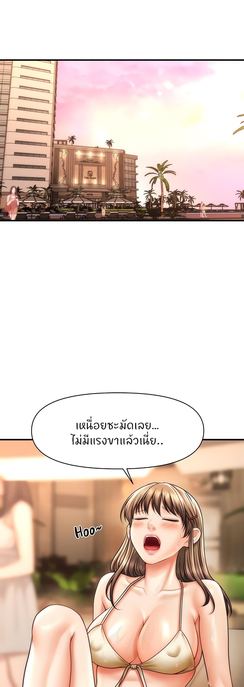 Doujin-Lc- อ่าน โดจิน มังฮวา เกาหลี ญี่ปุ่น จีน แปลไทย How to Conquer Women with Hypnosis ตอนที่ 1 2 3 4 5 6 7 8 9 10 11 12 13 14 ฟรี ไม่มีโฆษณา อ่าน โดจิน Manhwa เกาหลี ญี่ปุ่น จีน เรามีครบ คัดมาให้เน้นๆ โดจิน 18+ รับประกันความฟินโดย  Doujin Lc