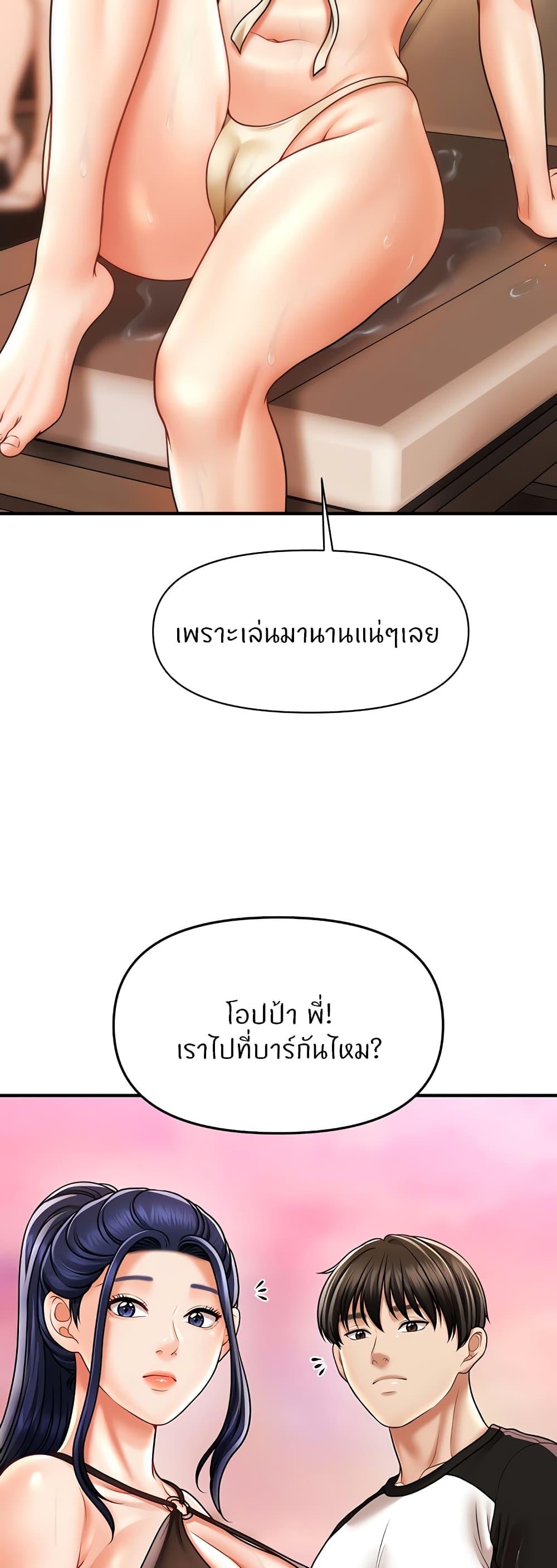 Doujin-Lc- อ่าน โดจิน มังฮวา เกาหลี ญี่ปุ่น จีน แปลไทย How to Conquer Women with Hypnosis ตอนที่ 1 2 3 4 5 6 7 8 9 10 11 12 13 14 ฟรี ไม่มีโฆษณา อ่าน โดจิน Manhwa เกาหลี ญี่ปุ่น จีน เรามีครบ คัดมาให้เน้นๆ โดจิน 18+ รับประกันความฟินโดย  Doujin Lc