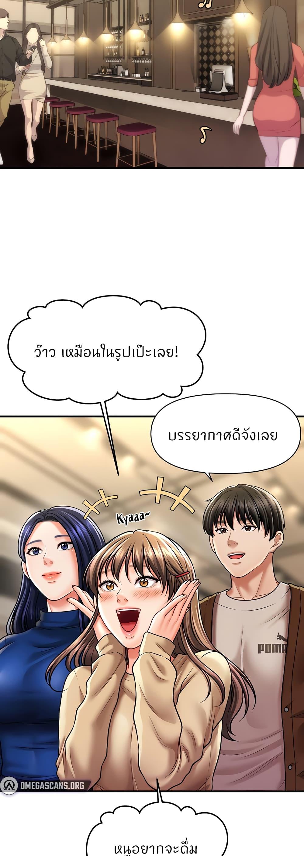 Doujin-Lc- อ่าน โดจิน มังฮวา เกาหลี ญี่ปุ่น จีน แปลไทย How to Conquer Women with Hypnosis ตอนที่ 1 2 3 4 5 6 7 8 9 10 11 12 13 14 ฟรี ไม่มีโฆษณา อ่าน โดจิน Manhwa เกาหลี ญี่ปุ่น จีน เรามีครบ คัดมาให้เน้นๆ โดจิน 18+ รับประกันความฟินโดย  Doujin Lc
