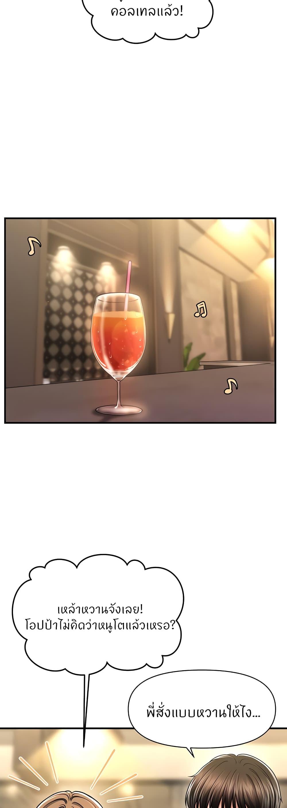 Doujin-Lc- อ่าน โดจิน มังฮวา เกาหลี ญี่ปุ่น จีน แปลไทย How to Conquer Women with Hypnosis ตอนที่ 1 2 3 4 5 6 7 8 9 10 11 12 13 14 ฟรี ไม่มีโฆษณา อ่าน โดจิน Manhwa เกาหลี ญี่ปุ่น จีน เรามีครบ คัดมาให้เน้นๆ โดจิน 18+ รับประกันความฟินโดย  Doujin Lc