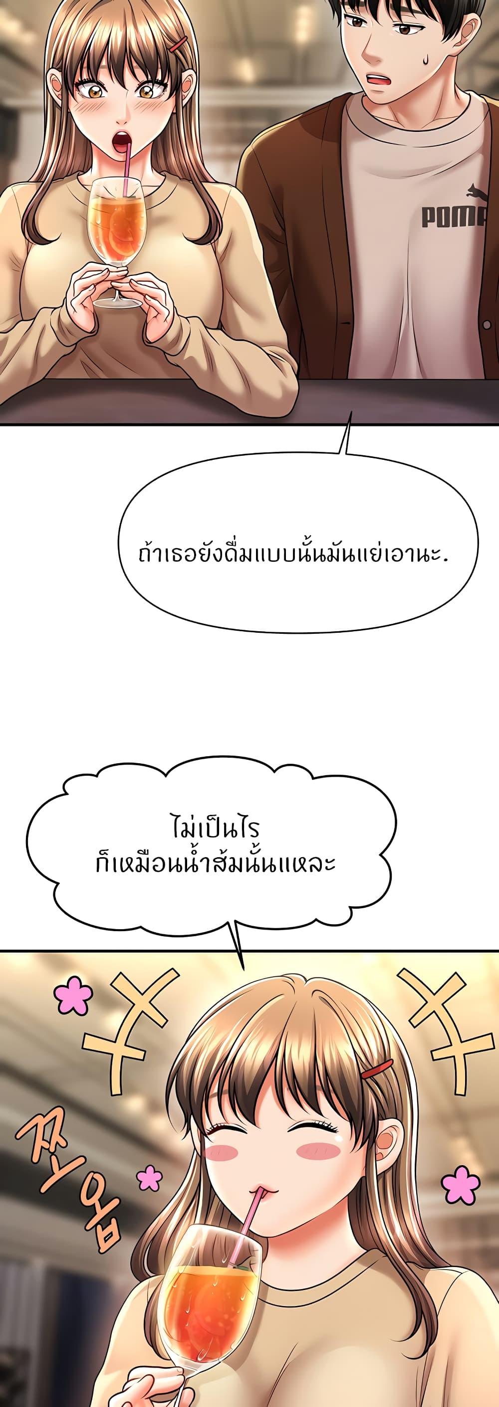Doujin-Lc- อ่าน โดจิน มังฮวา เกาหลี ญี่ปุ่น จีน แปลไทย How to Conquer Women with Hypnosis ตอนที่ 1 2 3 4 5 6 7 8 9 10 11 12 13 14 ฟรี ไม่มีโฆษณา อ่าน โดจิน Manhwa เกาหลี ญี่ปุ่น จีน เรามีครบ คัดมาให้เน้นๆ โดจิน 18+ รับประกันความฟินโดย  Doujin Lc