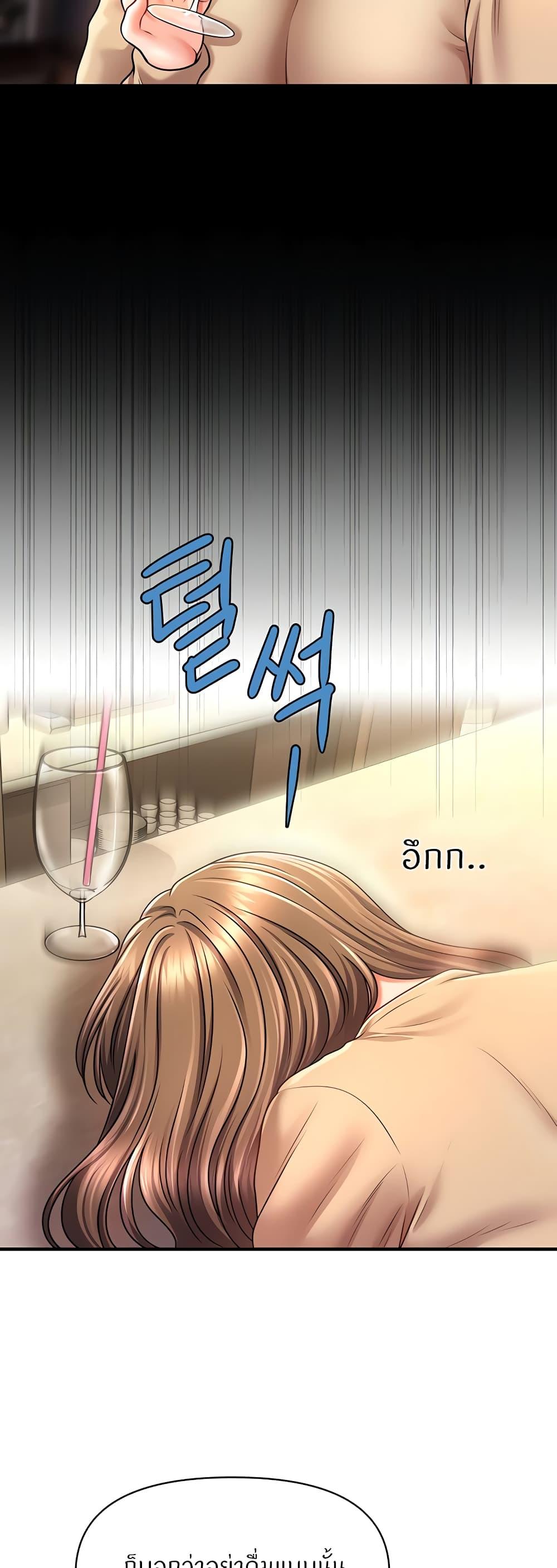 Doujin-Lc- อ่าน โดจิน มังฮวา เกาหลี ญี่ปุ่น จีน แปลไทย How to Conquer Women with Hypnosis ตอนที่ 1 2 3 4 5 6 7 8 9 10 11 12 13 14 ฟรี ไม่มีโฆษณา อ่าน โดจิน Manhwa เกาหลี ญี่ปุ่น จีน เรามีครบ คัดมาให้เน้นๆ โดจิน 18+ รับประกันความฟินโดย  Doujin Lc
