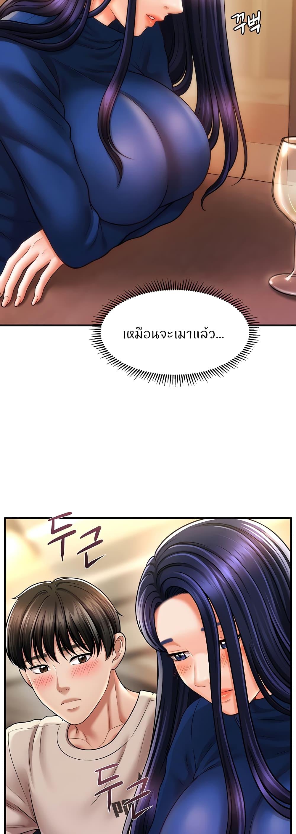Doujin-Lc- อ่าน โดจิน มังฮวา เกาหลี ญี่ปุ่น จีน แปลไทย How to Conquer Women with Hypnosis ตอนที่ 1 2 3 4 5 6 7 8 9 10 11 12 13 14 ฟรี ไม่มีโฆษณา อ่าน โดจิน Manhwa เกาหลี ญี่ปุ่น จีน เรามีครบ คัดมาให้เน้นๆ โดจิน 18+ รับประกันความฟินโดย  Doujin Lc