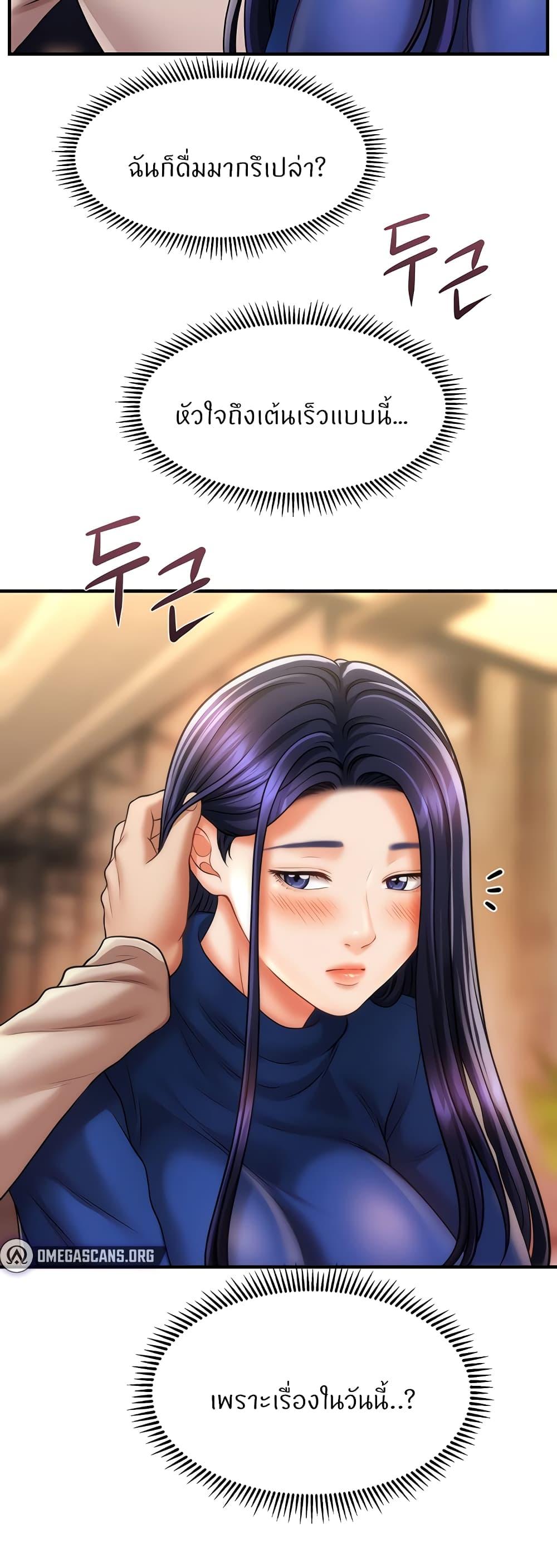 Doujin-Lc- อ่าน โดจิน มังฮวา เกาหลี ญี่ปุ่น จีน แปลไทย How to Conquer Women with Hypnosis ตอนที่ 1 2 3 4 5 6 7 8 9 10 11 12 13 14 ฟรี ไม่มีโฆษณา อ่าน โดจิน Manhwa เกาหลี ญี่ปุ่น จีน เรามีครบ คัดมาให้เน้นๆ โดจิน 18+ รับประกันความฟินโดย  Doujin Lc