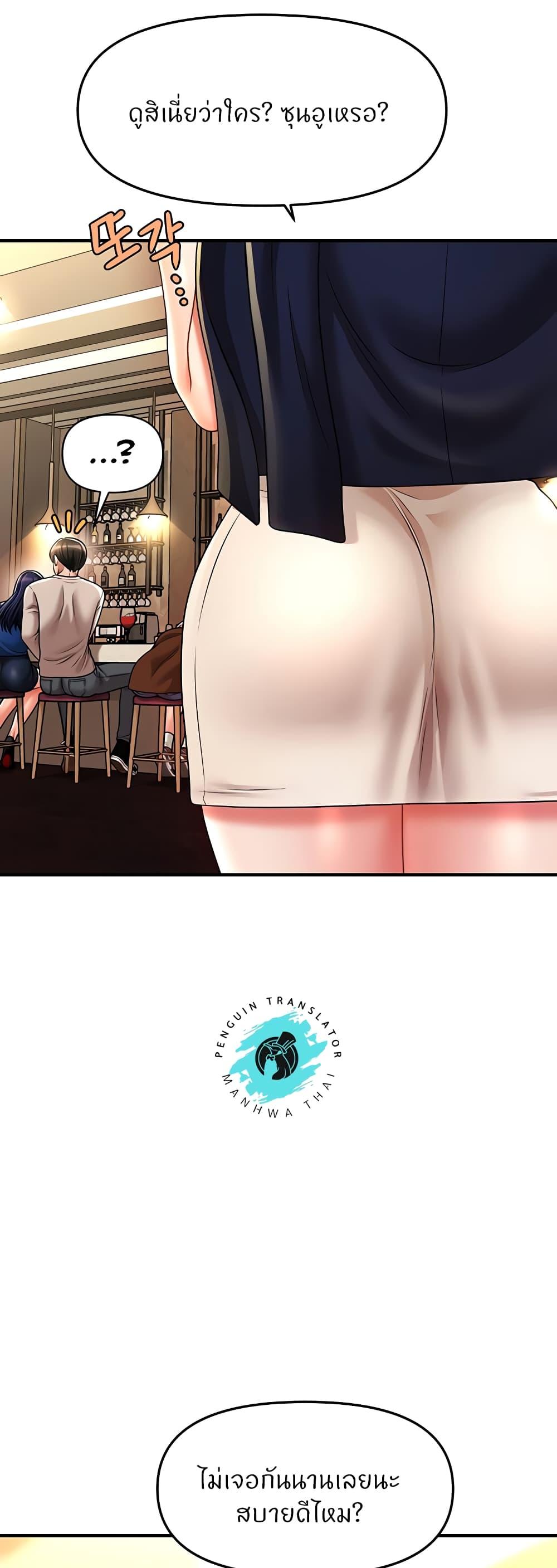 Doujin-Lc- อ่าน โดจิน มังฮวา เกาหลี ญี่ปุ่น จีน แปลไทย How to Conquer Women with Hypnosis ตอนที่ 1 2 3 4 5 6 7 8 9 10 11 12 13 14 ฟรี ไม่มีโฆษณา อ่าน โดจิน Manhwa เกาหลี ญี่ปุ่น จีน เรามีครบ คัดมาให้เน้นๆ โดจิน 18+ รับประกันความฟินโดย  Doujin Lc