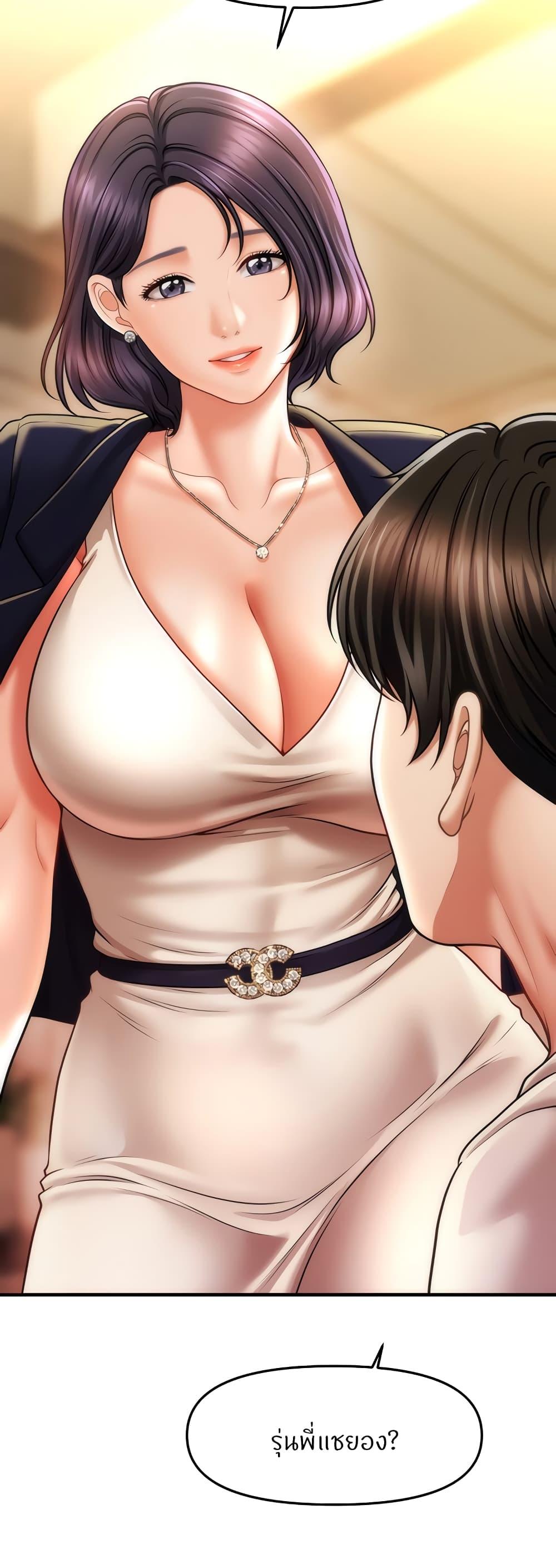 Doujin-Lc- อ่าน โดจิน มังฮวา เกาหลี ญี่ปุ่น จีน แปลไทย How to Conquer Women with Hypnosis ตอนที่ 1 2 3 4 5 6 7 8 9 10 11 12 13 14 ฟรี ไม่มีโฆษณา อ่าน โดจิน Manhwa เกาหลี ญี่ปุ่น จีน เรามีครบ คัดมาให้เน้นๆ โดจิน 18+ รับประกันความฟินโดย  Doujin Lc