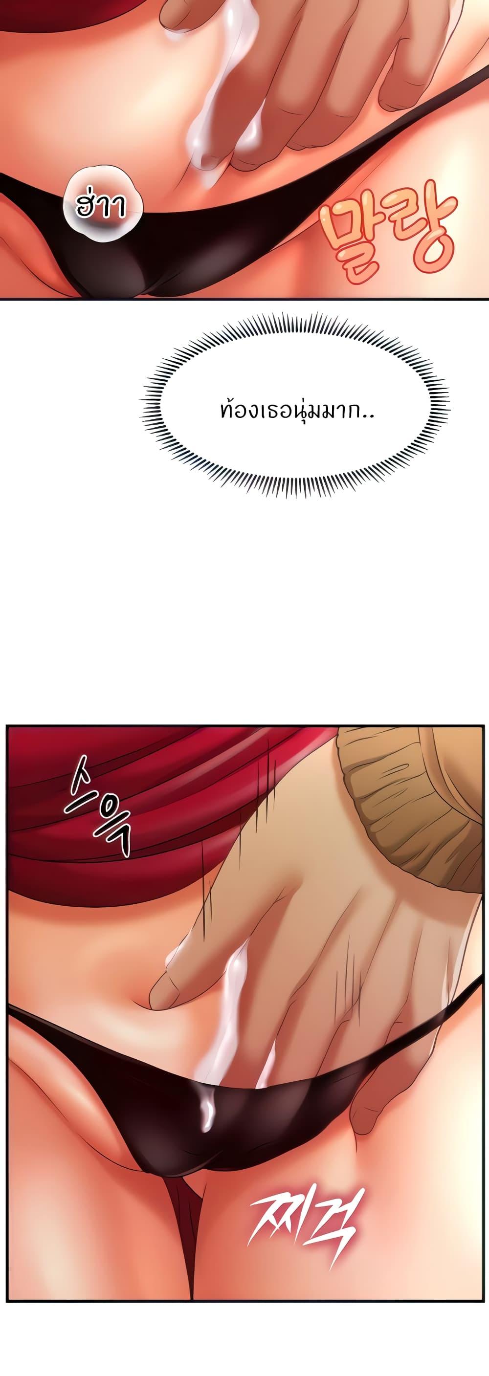 Doujin-Lc- อ่าน โดจิน มังฮวา เกาหลี ญี่ปุ่น จีน แปลไทย How to Conquer Women with Hypnosis ตอนที่ 1 2 3 4 5 6 7 8 9 10 11 12 13 14 ฟรี ไม่มีโฆษณา อ่าน โดจิน Manhwa เกาหลี ญี่ปุ่น จีน เรามีครบ คัดมาให้เน้นๆ โดจิน 18+ รับประกันความฟินโดย  Doujin Lc