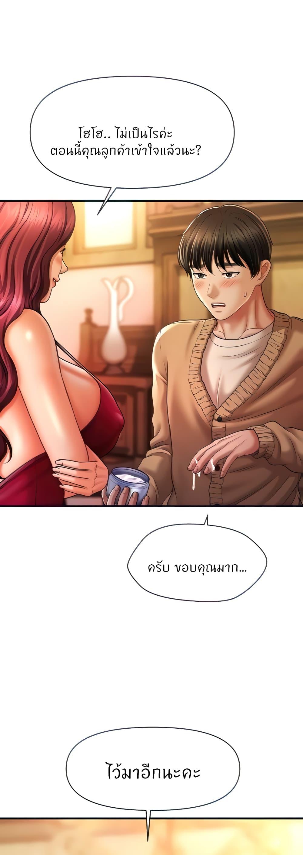 Doujin-Lc- อ่าน โดจิน มังฮวา เกาหลี ญี่ปุ่น จีน แปลไทย How to Conquer Women with Hypnosis ตอนที่ 1 2 3 4 5 6 7 8 9 10 11 12 13 14 ฟรี ไม่มีโฆษณา อ่าน โดจิน Manhwa เกาหลี ญี่ปุ่น จีน เรามีครบ คัดมาให้เน้นๆ โดจิน 18+ รับประกันความฟินโดย  Doujin Lc