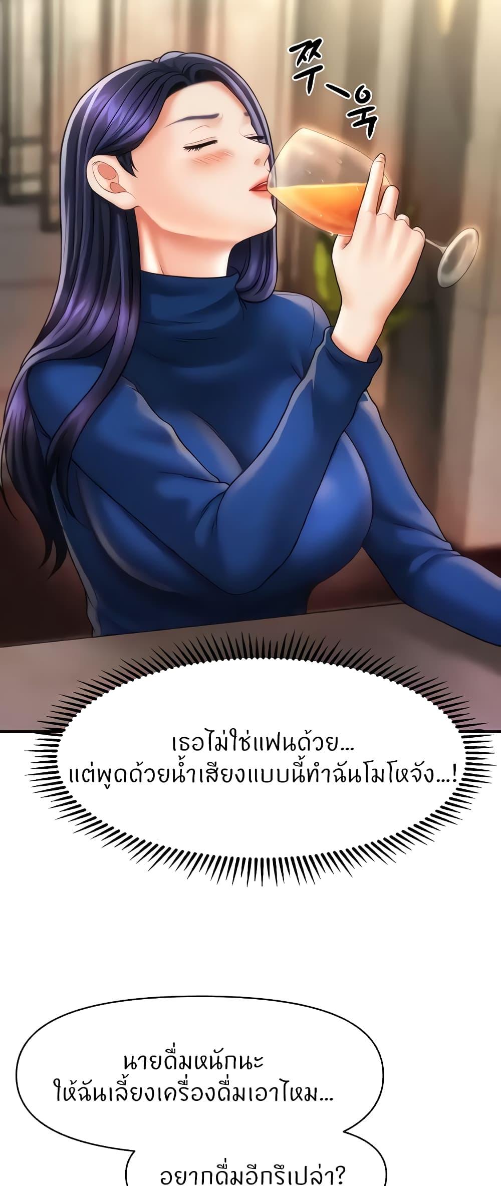 Doujin-Lc- อ่าน โดจิน มังฮวา เกาหลี ญี่ปุ่น จีน แปลไทย How to Conquer Women with Hypnosis ตอนที่ 1 2 3 4 5 6 7 8 9 10 11 12 13 14 ฟรี ไม่มีโฆษณา อ่าน โดจิน Manhwa เกาหลี ญี่ปุ่น จีน เรามีครบ คัดมาให้เน้นๆ โดจิน 18+ รับประกันความฟินโดย  Doujin Lc