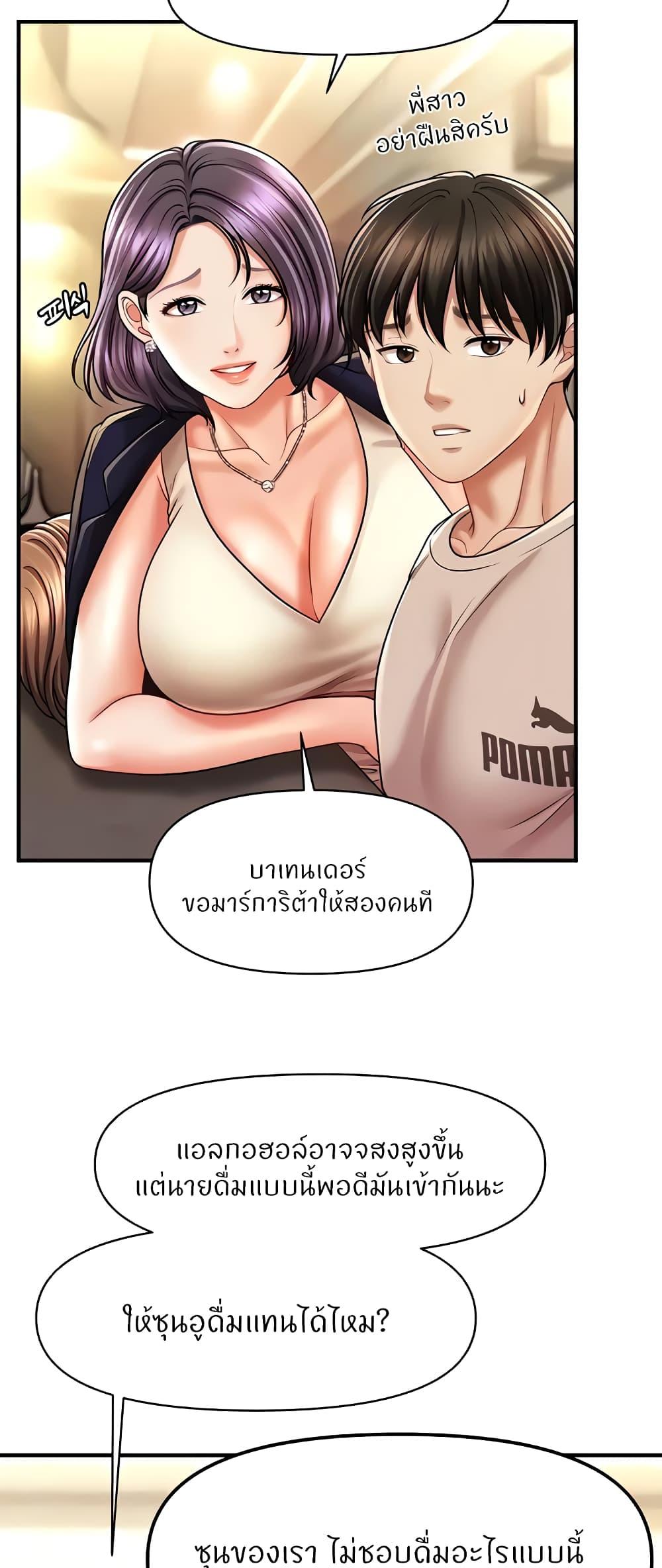Doujin-Lc- อ่าน โดจิน มังฮวา เกาหลี ญี่ปุ่น จีน แปลไทย How to Conquer Women with Hypnosis ตอนที่ 1 2 3 4 5 6 7 8 9 10 11 12 13 14 ฟรี ไม่มีโฆษณา อ่าน โดจิน Manhwa เกาหลี ญี่ปุ่น จีน เรามีครบ คัดมาให้เน้นๆ โดจิน 18+ รับประกันความฟินโดย  Doujin Lc