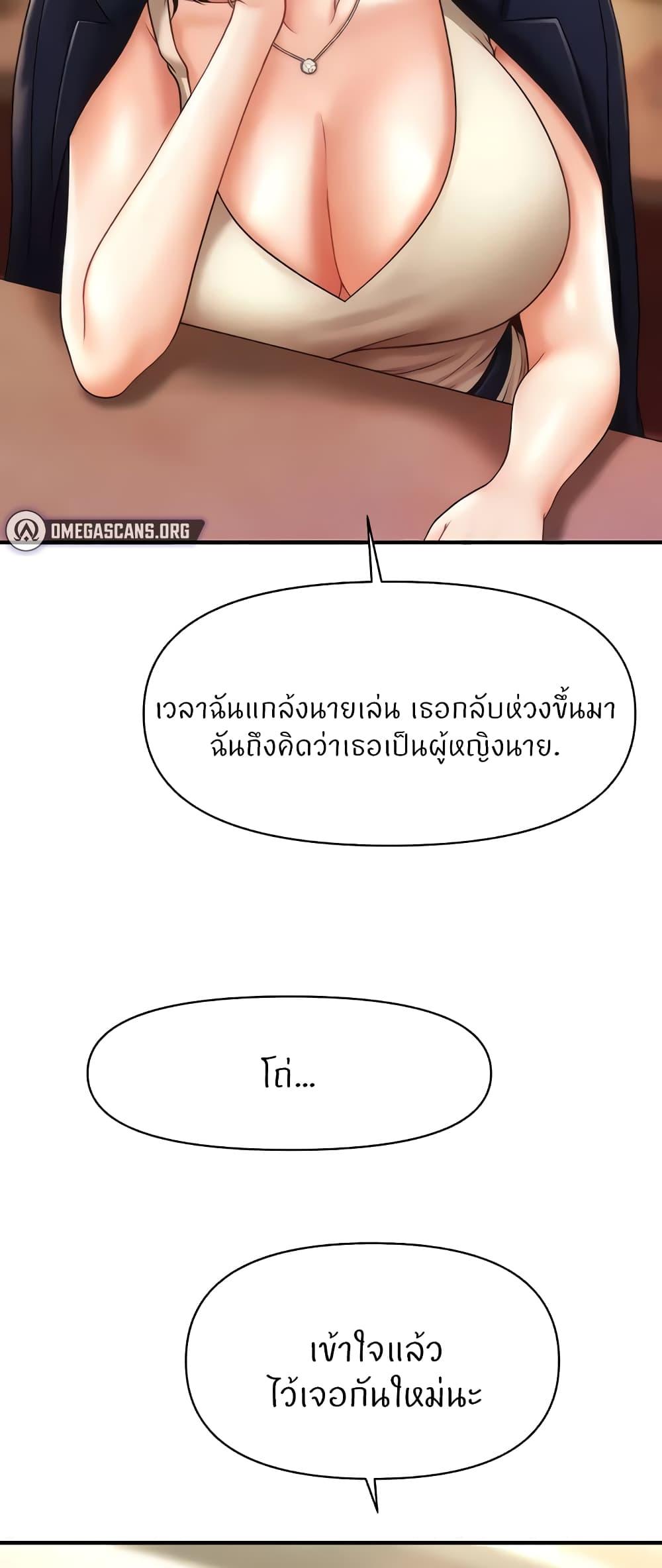 Doujin-Lc- อ่าน โดจิน มังฮวา เกาหลี ญี่ปุ่น จีน แปลไทย How to Conquer Women with Hypnosis ตอนที่ 1 2 3 4 5 6 7 8 9 10 11 12 13 14 ฟรี ไม่มีโฆษณา อ่าน โดจิน Manhwa เกาหลี ญี่ปุ่น จีน เรามีครบ คัดมาให้เน้นๆ โดจิน 18+ รับประกันความฟินโดย  Doujin Lc