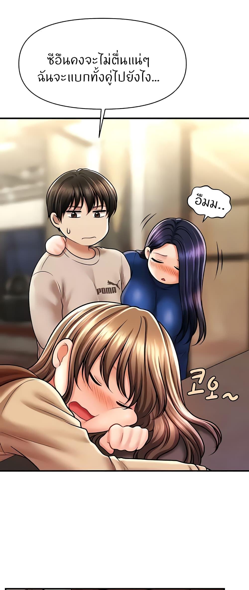 Doujin-Lc- อ่าน โดจิน มังฮวา เกาหลี ญี่ปุ่น จีน แปลไทย How to Conquer Women with Hypnosis ตอนที่ 1 2 3 4 5 6 7 8 9 10 11 12 13 14 ฟรี ไม่มีโฆษณา อ่าน โดจิน Manhwa เกาหลี ญี่ปุ่น จีน เรามีครบ คัดมาให้เน้นๆ โดจิน 18+ รับประกันความฟินโดย  Doujin Lc