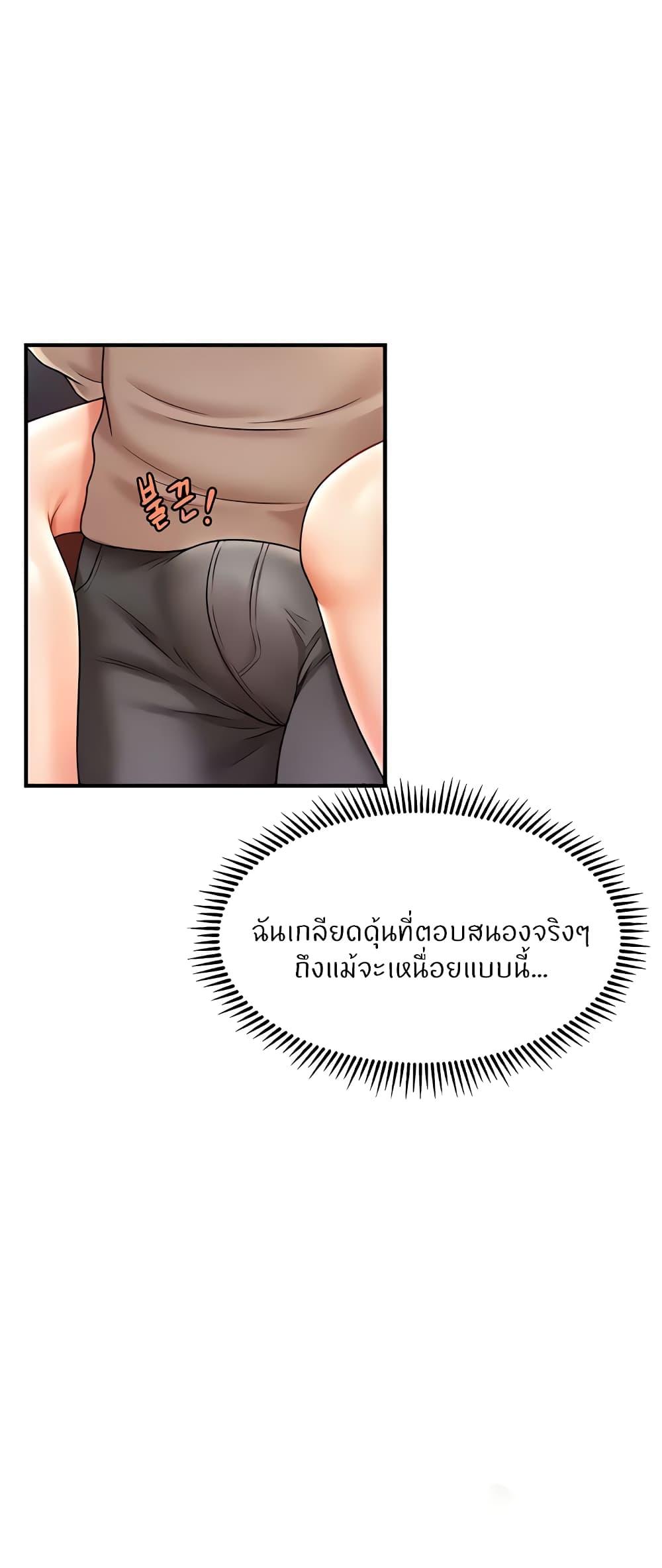 Doujin-Lc- อ่าน โดจิน มังฮวา เกาหลี ญี่ปุ่น จีน แปลไทย How to Conquer Women with Hypnosis ตอนที่ 1 2 3 4 5 6 7 8 9 10 11 12 13 14 ฟรี ไม่มีโฆษณา อ่าน โดจิน Manhwa เกาหลี ญี่ปุ่น จีน เรามีครบ คัดมาให้เน้นๆ โดจิน 18+ รับประกันความฟินโดย  Doujin Lc