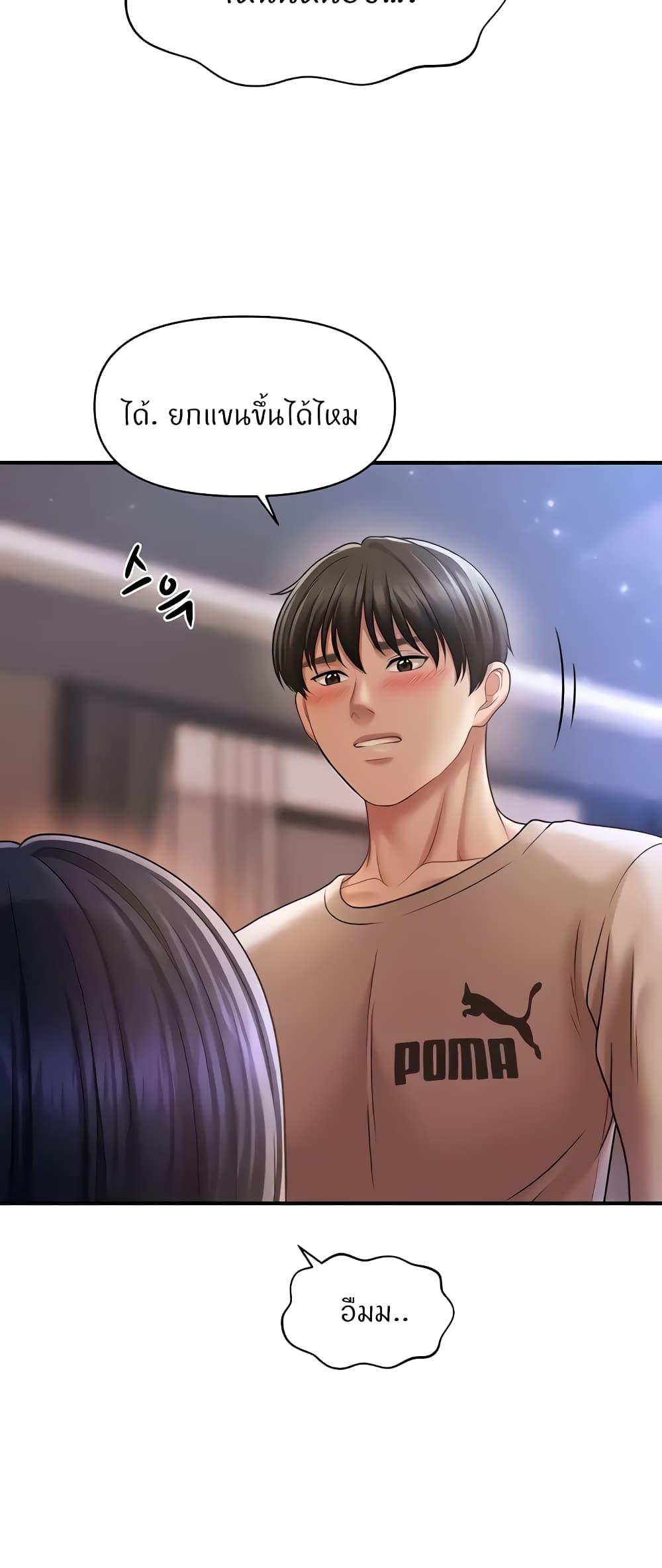 Doujin-Lc- อ่าน โดจิน มังฮวา เกาหลี ญี่ปุ่น จีน แปลไทย How to Conquer Women with Hypnosis ตอนที่ 1 2 3 4 5 6 7 8 9 10 11 12 13 14 ฟรี ไม่มีโฆษณา อ่าน โดจิน Manhwa เกาหลี ญี่ปุ่น จีน เรามีครบ คัดมาให้เน้นๆ โดจิน 18+ รับประกันความฟินโดย  Doujin Lc