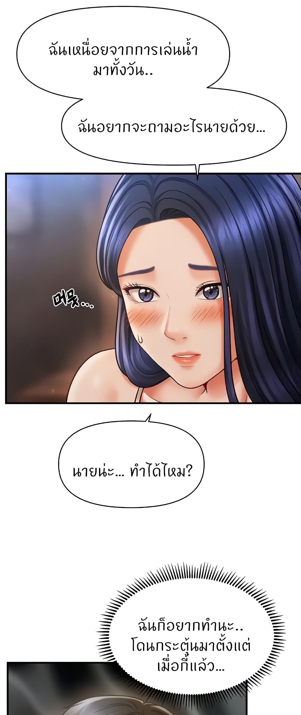 Doujin-Lc- อ่าน โดจิน มังฮวา เกาหลี ญี่ปุ่น จีน แปลไทย How to Conquer Women with Hypnosis ตอนที่ 1 2 3 4 5 6 7 8 9 10 11 12 13 14 ฟรี ไม่มีโฆษณา อ่าน โดจิน Manhwa เกาหลี ญี่ปุ่น จีน เรามีครบ คัดมาให้เน้นๆ โดจิน 18+ รับประกันความฟินโดย  Doujin Lc