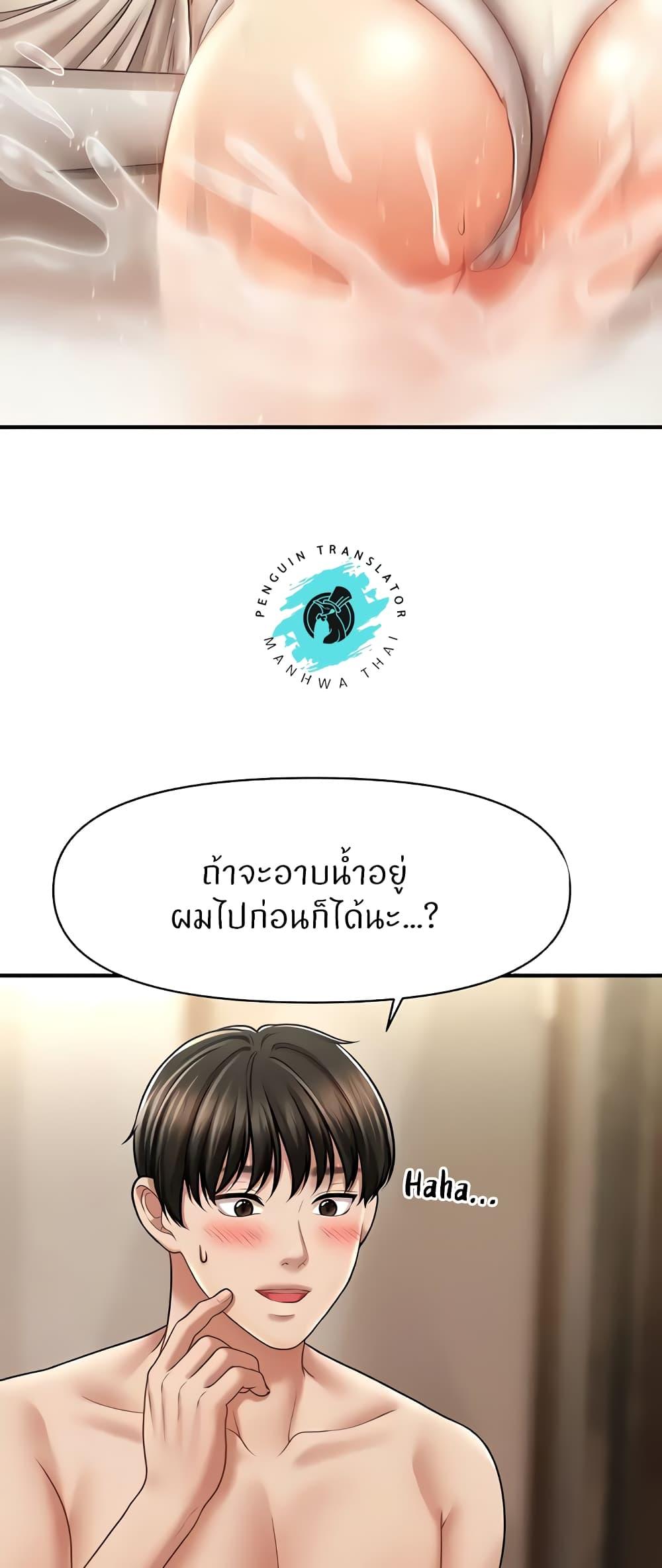 Doujin-Lc- อ่าน โดจิน มังฮวา เกาหลี ญี่ปุ่น จีน แปลไทย How to Conquer Women with Hypnosis ตอนที่ 1 2 3 4 5 6 7 8 9 10 11 12 13 14 ฟรี ไม่มีโฆษณา อ่าน โดจิน Manhwa เกาหลี ญี่ปุ่น จีน เรามีครบ คัดมาให้เน้นๆ โดจิน 18+ รับประกันความฟินโดย  Doujin Lc
