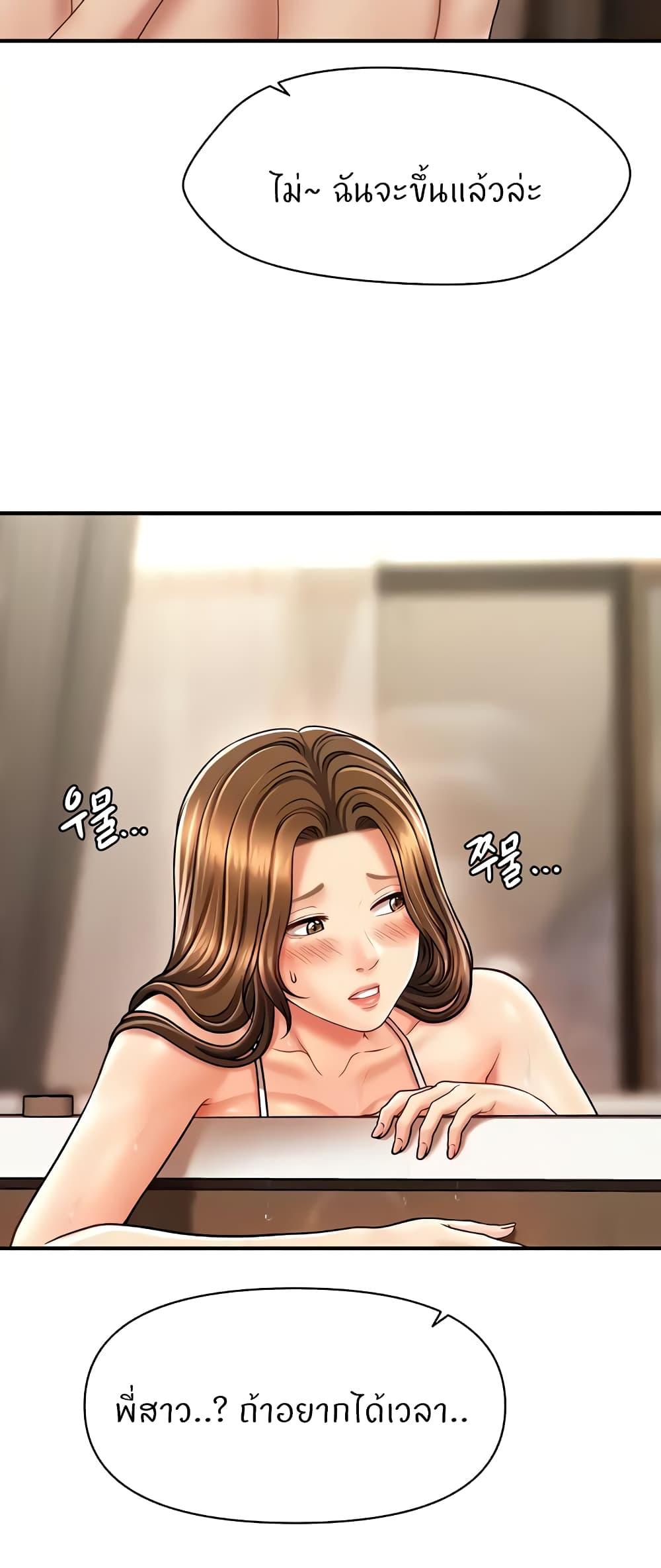 Doujin-Lc- อ่าน โดจิน มังฮวา เกาหลี ญี่ปุ่น จีน แปลไทย How to Conquer Women with Hypnosis ตอนที่ 1 2 3 4 5 6 7 8 9 10 11 12 13 14 ฟรี ไม่มีโฆษณา อ่าน โดจิน Manhwa เกาหลี ญี่ปุ่น จีน เรามีครบ คัดมาให้เน้นๆ โดจิน 18+ รับประกันความฟินโดย  Doujin Lc