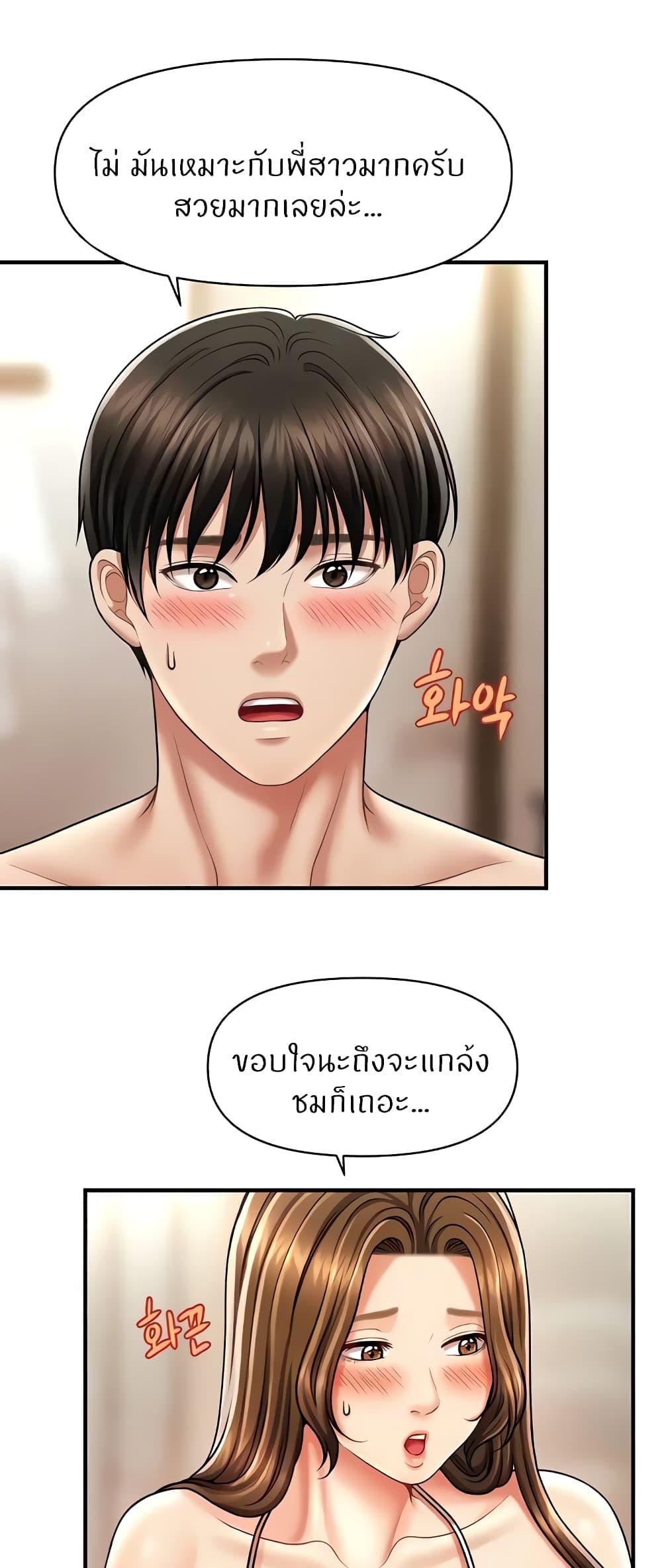 Doujin-Lc- อ่าน โดจิน มังฮวา เกาหลี ญี่ปุ่น จีน แปลไทย How to Conquer Women with Hypnosis ตอนที่ 1 2 3 4 5 6 7 8 9 10 11 12 13 14 ฟรี ไม่มีโฆษณา อ่าน โดจิน Manhwa เกาหลี ญี่ปุ่น จีน เรามีครบ คัดมาให้เน้นๆ โดจิน 18+ รับประกันความฟินโดย  Doujin Lc