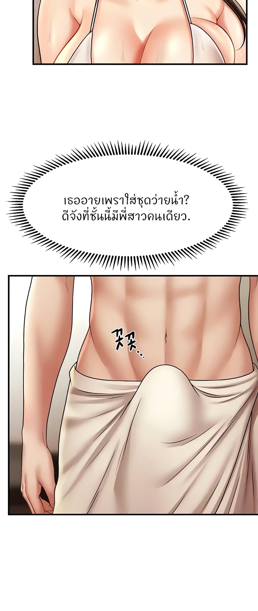 Doujin-Lc- อ่าน โดจิน มังฮวา เกาหลี ญี่ปุ่น จีน แปลไทย How to Conquer Women with Hypnosis ตอนที่ 1 2 3 4 5 6 7 8 9 10 11 12 13 14 ฟรี ไม่มีโฆษณา อ่าน โดจิน Manhwa เกาหลี ญี่ปุ่น จีน เรามีครบ คัดมาให้เน้นๆ โดจิน 18+ รับประกันความฟินโดย  Doujin Lc