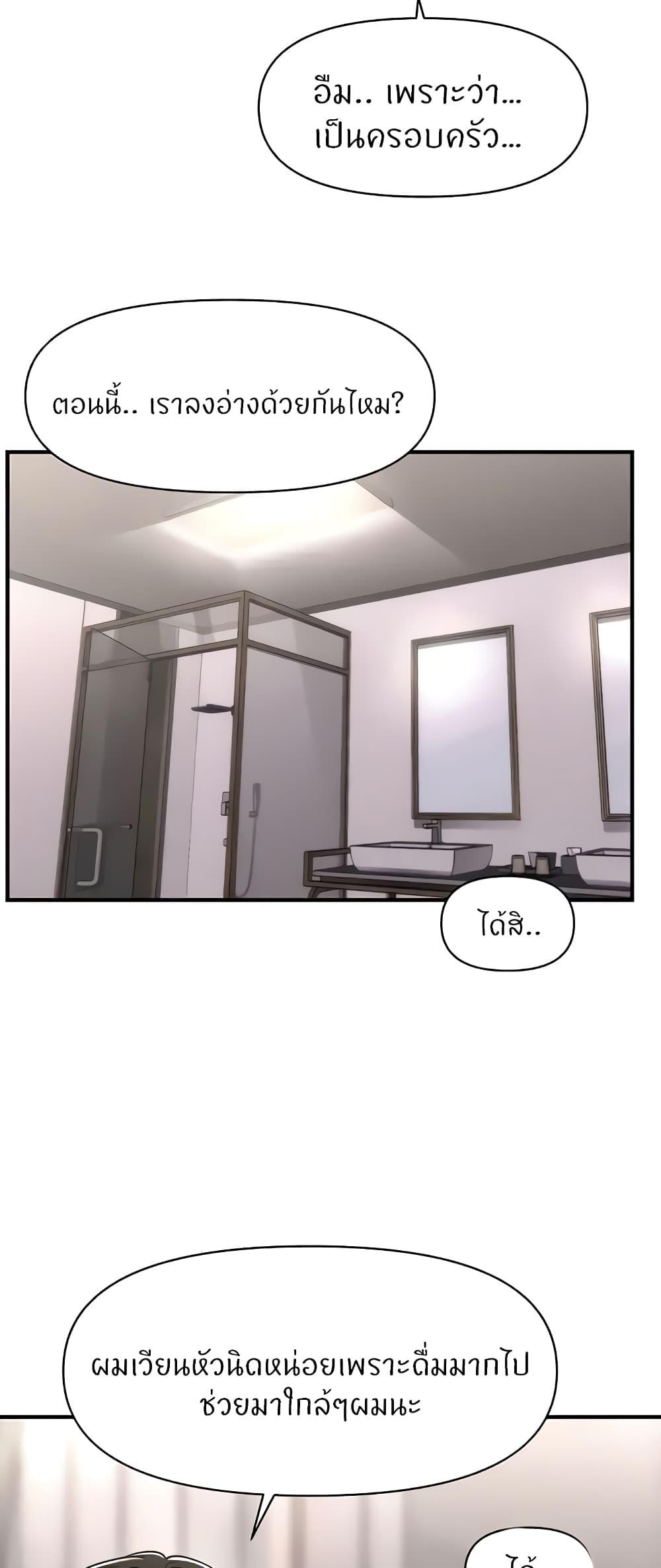 Doujin-Lc- อ่าน โดจิน มังฮวา เกาหลี ญี่ปุ่น จีน แปลไทย How to Conquer Women with Hypnosis ตอนที่ 1 2 3 4 5 6 7 8 9 10 11 12 13 14 ฟรี ไม่มีโฆษณา อ่าน โดจิน Manhwa เกาหลี ญี่ปุ่น จีน เรามีครบ คัดมาให้เน้นๆ โดจิน 18+ รับประกันความฟินโดย  Doujin Lc