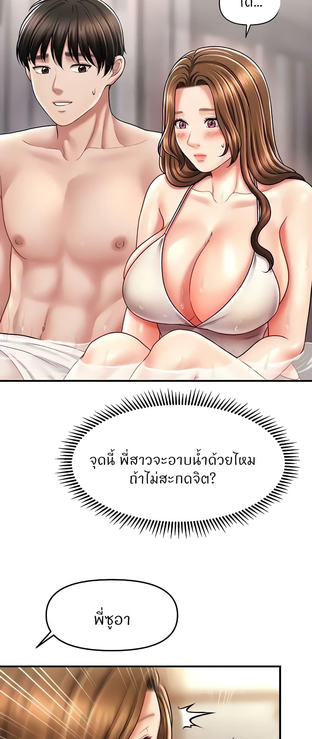 Doujin-Lc- อ่าน โดจิน มังฮวา เกาหลี ญี่ปุ่น จีน แปลไทย How to Conquer Women with Hypnosis ตอนที่ 1 2 3 4 5 6 7 8 9 10 11 12 13 14 ฟรี ไม่มีโฆษณา อ่าน โดจิน Manhwa เกาหลี ญี่ปุ่น จีน เรามีครบ คัดมาให้เน้นๆ โดจิน 18+ รับประกันความฟินโดย  Doujin Lc