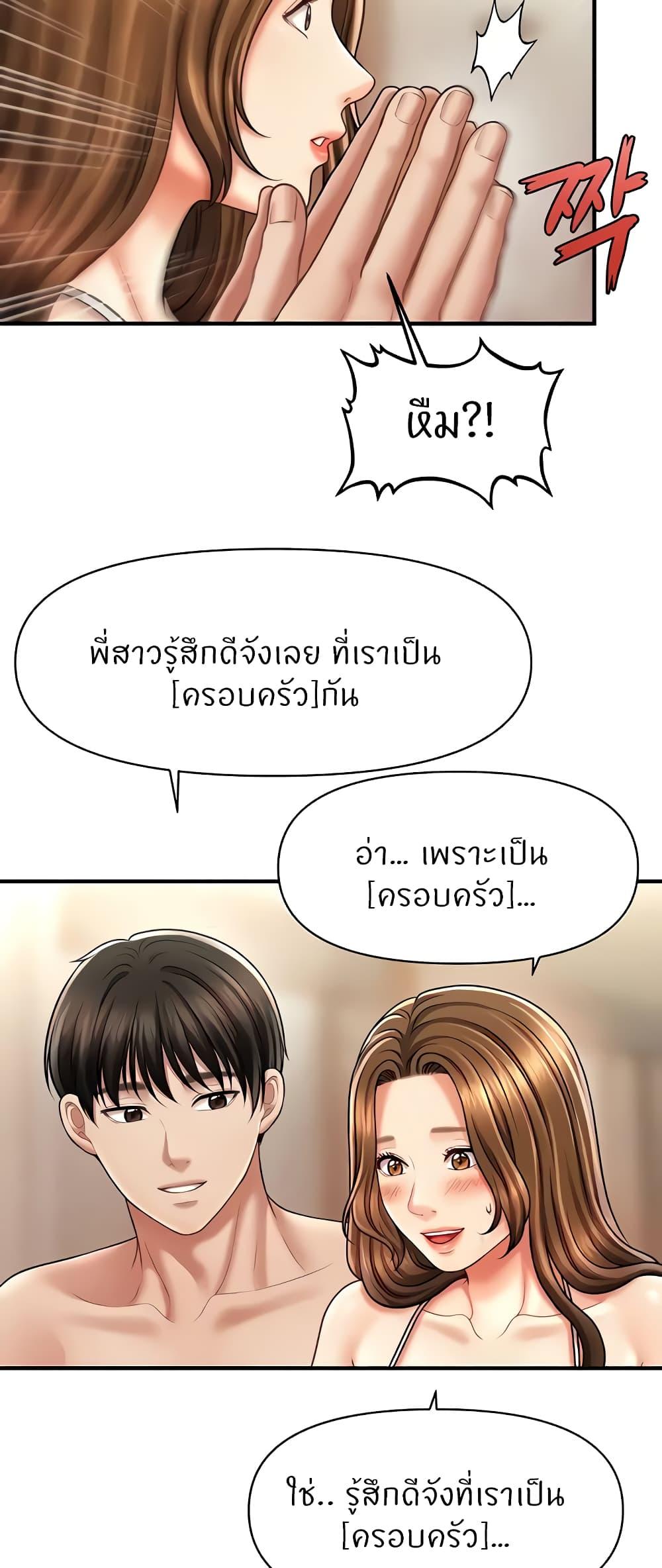Doujin-Lc- อ่าน โดจิน มังฮวา เกาหลี ญี่ปุ่น จีน แปลไทย How to Conquer Women with Hypnosis ตอนที่ 1 2 3 4 5 6 7 8 9 10 11 12 13 14 ฟรี ไม่มีโฆษณา อ่าน โดจิน Manhwa เกาหลี ญี่ปุ่น จีน เรามีครบ คัดมาให้เน้นๆ โดจิน 18+ รับประกันความฟินโดย  Doujin Lc