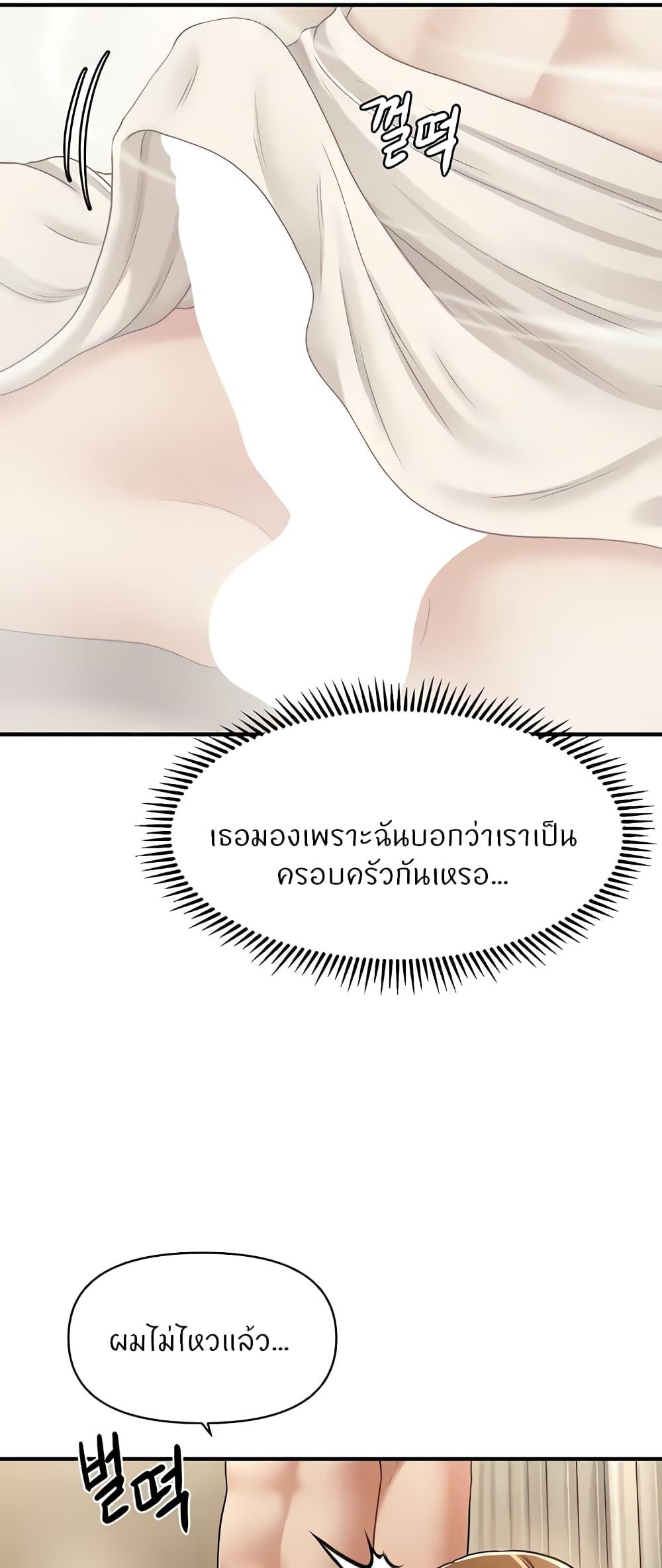 Doujin-Lc- อ่าน โดจิน มังฮวา เกาหลี ญี่ปุ่น จีน แปลไทย How to Conquer Women with Hypnosis ตอนที่ 1 2 3 4 5 6 7 8 9 10 11 12 13 14 ฟรี ไม่มีโฆษณา อ่าน โดจิน Manhwa เกาหลี ญี่ปุ่น จีน เรามีครบ คัดมาให้เน้นๆ โดจิน 18+ รับประกันความฟินโดย  Doujin Lc