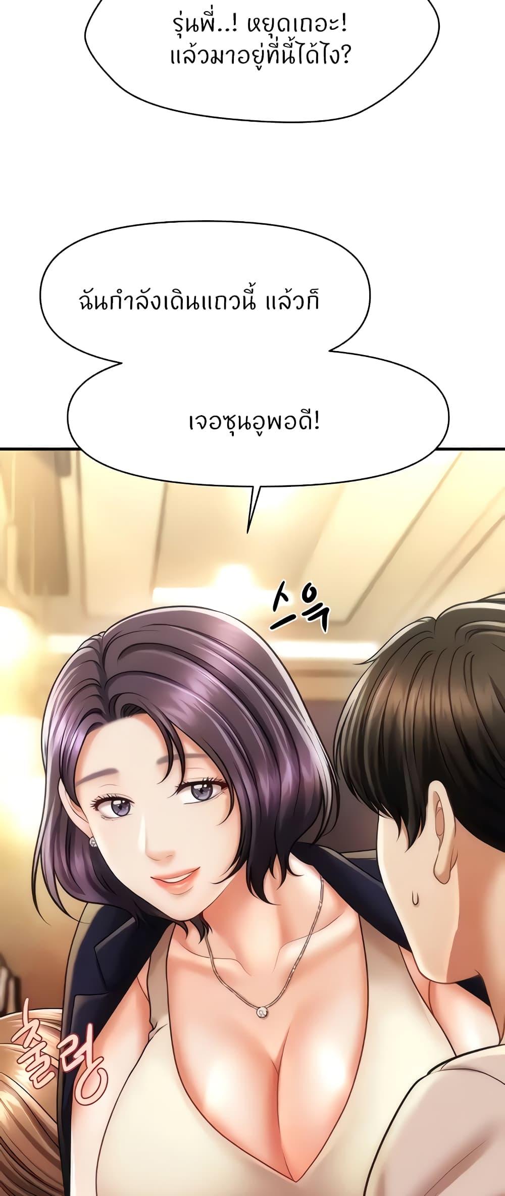 Doujin-Lc- อ่าน โดจิน มังฮวา เกาหลี ญี่ปุ่น จีน แปลไทย How to Conquer Women with Hypnosis ตอนที่ 1 2 3 4 5 6 7 8 9 10 11 12 13 14 ฟรี ไม่มีโฆษณา อ่าน โดจิน Manhwa เกาหลี ญี่ปุ่น จีน เรามีครบ คัดมาให้เน้นๆ โดจิน 18+ รับประกันความฟินโดย  Doujin Lc