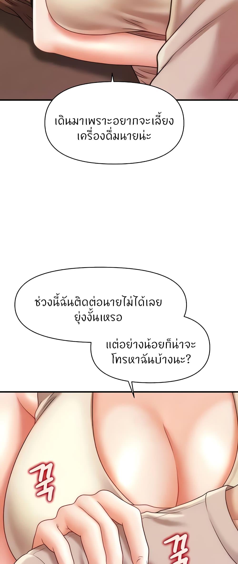 Doujin-Lc- อ่าน โดจิน มังฮวา เกาหลี ญี่ปุ่น จีน แปลไทย How to Conquer Women with Hypnosis ตอนที่ 1 2 3 4 5 6 7 8 9 10 11 12 13 14 ฟรี ไม่มีโฆษณา อ่าน โดจิน Manhwa เกาหลี ญี่ปุ่น จีน เรามีครบ คัดมาให้เน้นๆ โดจิน 18+ รับประกันความฟินโดย  Doujin Lc