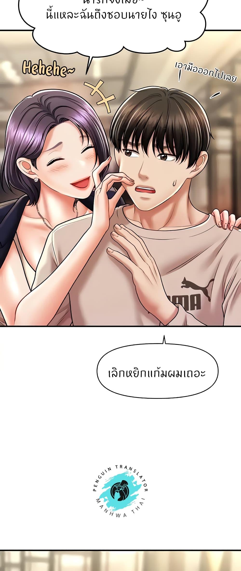 Doujin-Lc- อ่าน โดจิน มังฮวา เกาหลี ญี่ปุ่น จีน แปลไทย How to Conquer Women with Hypnosis ตอนที่ 1 2 3 4 5 6 7 8 9 10 11 12 13 14 ฟรี ไม่มีโฆษณา อ่าน โดจิน Manhwa เกาหลี ญี่ปุ่น จีน เรามีครบ คัดมาให้เน้นๆ โดจิน 18+ รับประกันความฟินโดย  Doujin Lc