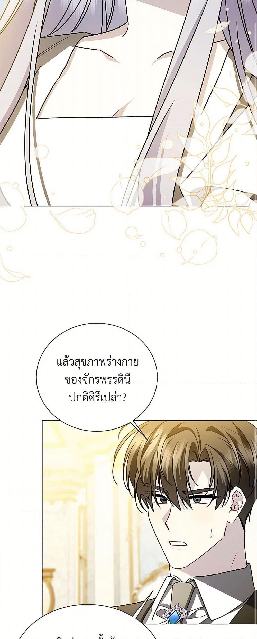 Manga-lc-com อ่านมังงะ อ่านการ์ตูน ออนไลน์ ฟรี Your Regrets Mean Nothing to Me ตอนที่ 1 2 3 4 5 6 7 8 9 10 11 12 13 14 ฟรี ไม่มีโฆษณา Manga-lc - อ่าน มังงะ อ่าน การ์ตูน ออนไลน์ อ่านมังงะ ฟรี