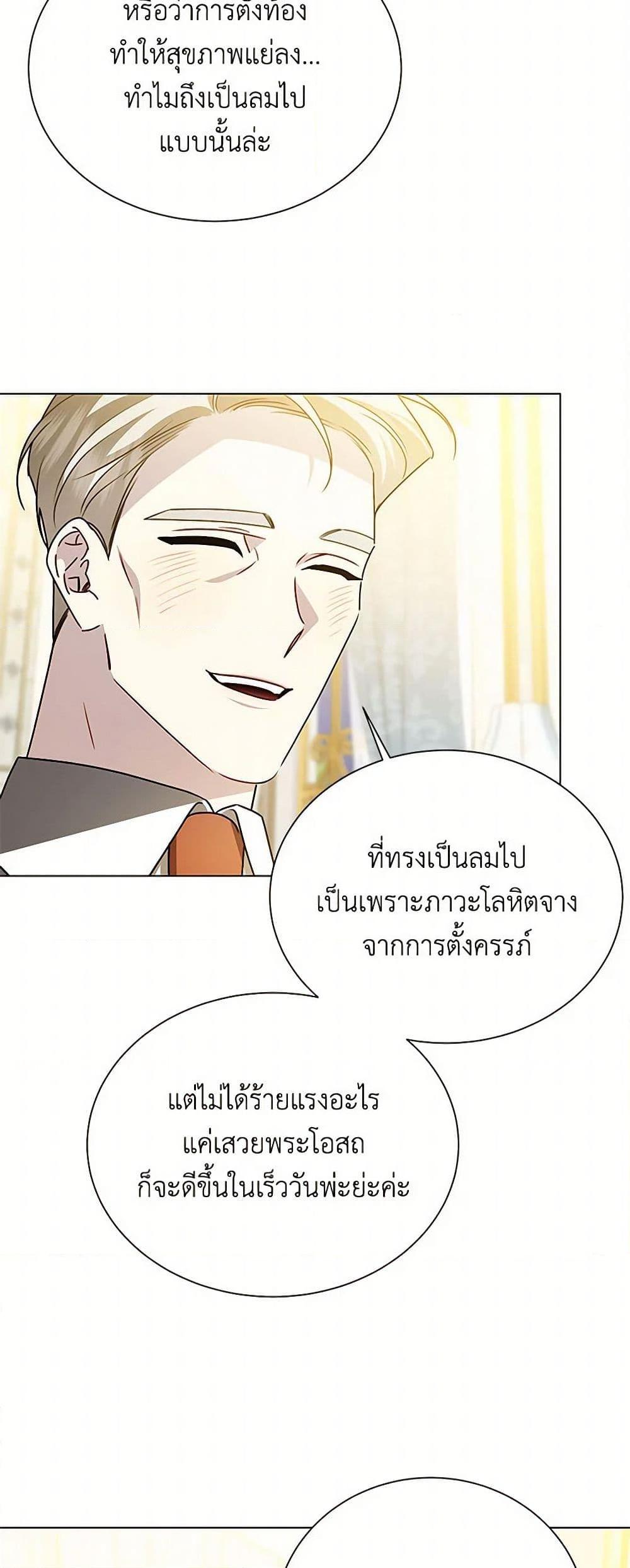 Manga-lc-com อ่านมังงะ อ่านการ์ตูน ออนไลน์ ฟรี Your Regrets Mean Nothing to Me ตอนที่ 1 2 3 4 5 6 7 8 9 10 11 12 13 14 ฟรี ไม่มีโฆษณา Manga-lc - อ่าน มังงะ อ่าน การ์ตูน ออนไลน์ อ่านมังงะ ฟรี