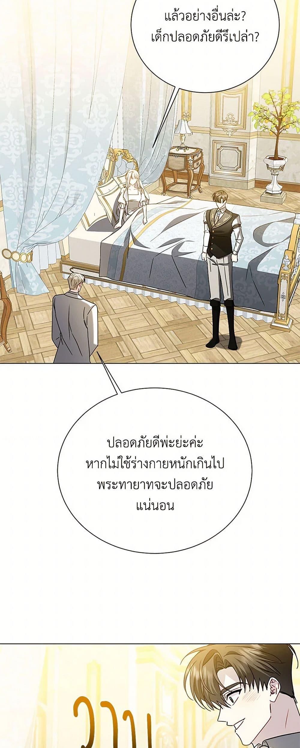 Manga-lc-com อ่านมังงะ อ่านการ์ตูน ออนไลน์ ฟรี Your Regrets Mean Nothing to Me ตอนที่ 1 2 3 4 5 6 7 8 9 10 11 12 13 14 ฟรี ไม่มีโฆษณา Manga-lc - อ่าน มังงะ อ่าน การ์ตูน ออนไลน์ อ่านมังงะ ฟรี