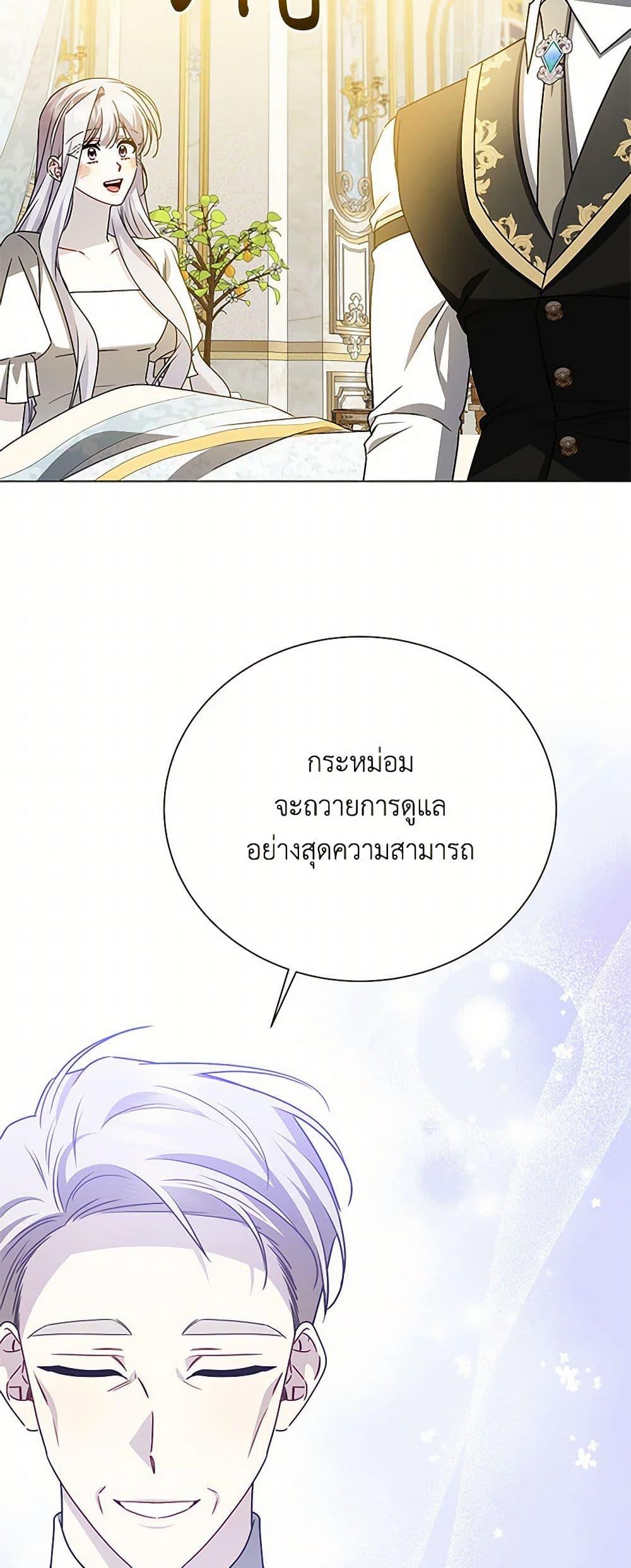 Manga-lc-com อ่านมังงะ อ่านการ์ตูน ออนไลน์ ฟรี Your Regrets Mean Nothing to Me ตอนที่ 1 2 3 4 5 6 7 8 9 10 11 12 13 14 ฟรี ไม่มีโฆษณา Manga-lc - อ่าน มังงะ อ่าน การ์ตูน ออนไลน์ อ่านมังงะ ฟรี