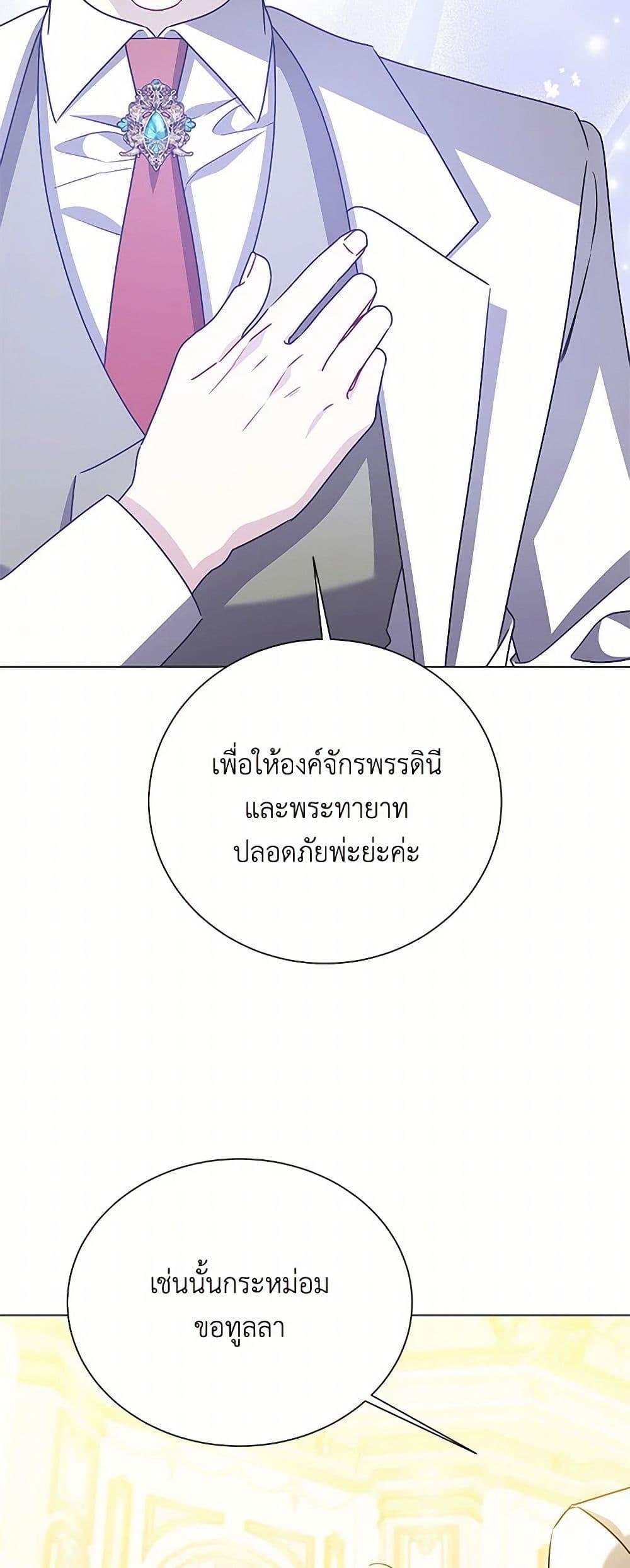 Manga-lc-com อ่านมังงะ อ่านการ์ตูน ออนไลน์ ฟรี Your Regrets Mean Nothing to Me ตอนที่ 1 2 3 4 5 6 7 8 9 10 11 12 13 14 ฟรี ไม่มีโฆษณา Manga-lc - อ่าน มังงะ อ่าน การ์ตูน ออนไลน์ อ่านมังงะ ฟรี
