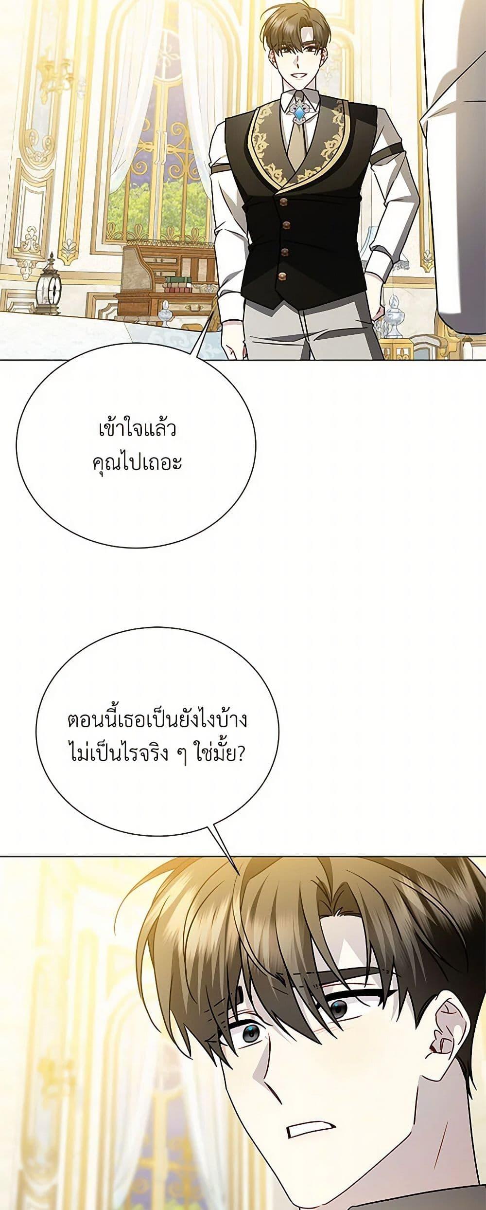 Manga-lc-com อ่านมังงะ อ่านการ์ตูน ออนไลน์ ฟรี Your Regrets Mean Nothing to Me ตอนที่ 1 2 3 4 5 6 7 8 9 10 11 12 13 14 ฟรี ไม่มีโฆษณา Manga-lc - อ่าน มังงะ อ่าน การ์ตูน ออนไลน์ อ่านมังงะ ฟรี