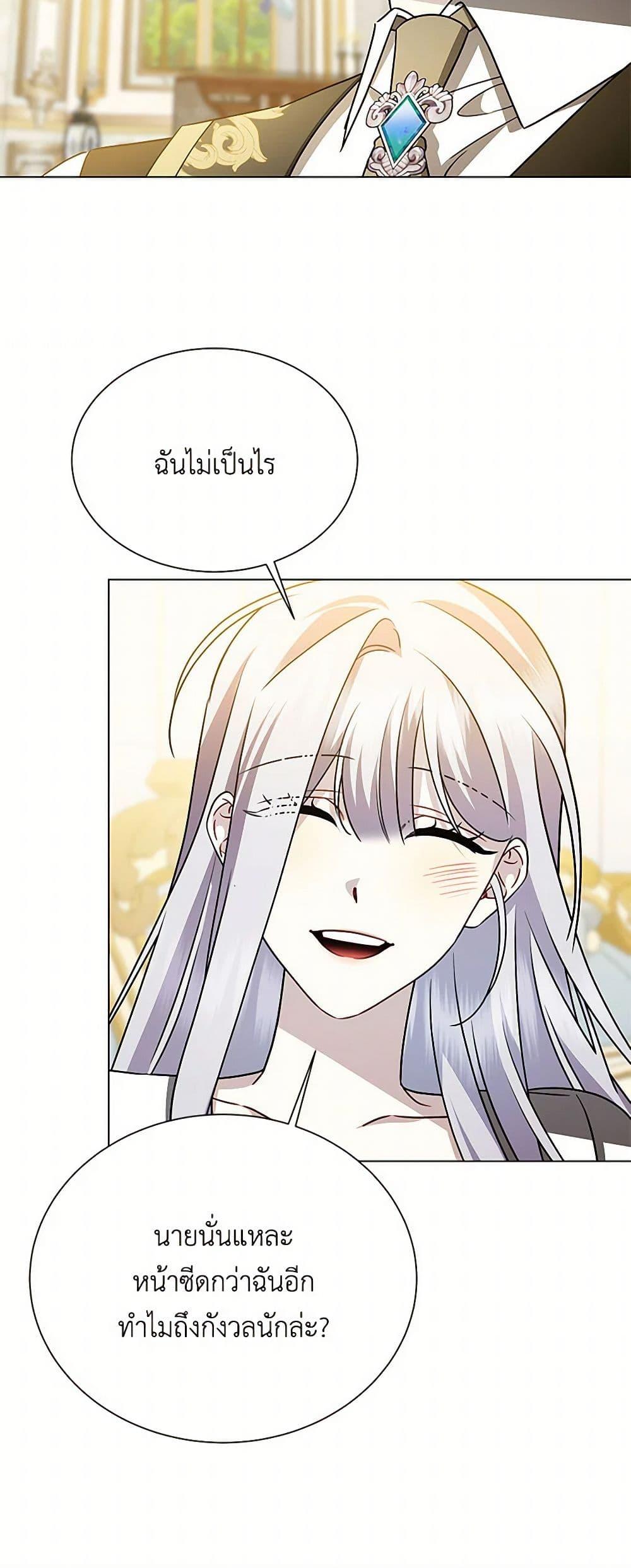 Manga-lc-com อ่านมังงะ อ่านการ์ตูน ออนไลน์ ฟรี Your Regrets Mean Nothing to Me ตอนที่ 1 2 3 4 5 6 7 8 9 10 11 12 13 14 ฟรี ไม่มีโฆษณา Manga-lc - อ่าน มังงะ อ่าน การ์ตูน ออนไลน์ อ่านมังงะ ฟรี