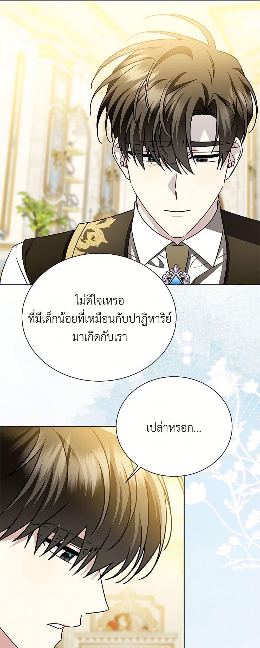 Manga-lc-com อ่านมังงะ อ่านการ์ตูน ออนไลน์ ฟรี Your Regrets Mean Nothing to Me ตอนที่ 1 2 3 4 5 6 7 8 9 10 11 12 13 14 ฟรี ไม่มีโฆษณา Manga-lc - อ่าน มังงะ อ่าน การ์ตูน ออนไลน์ อ่านมังงะ ฟรี