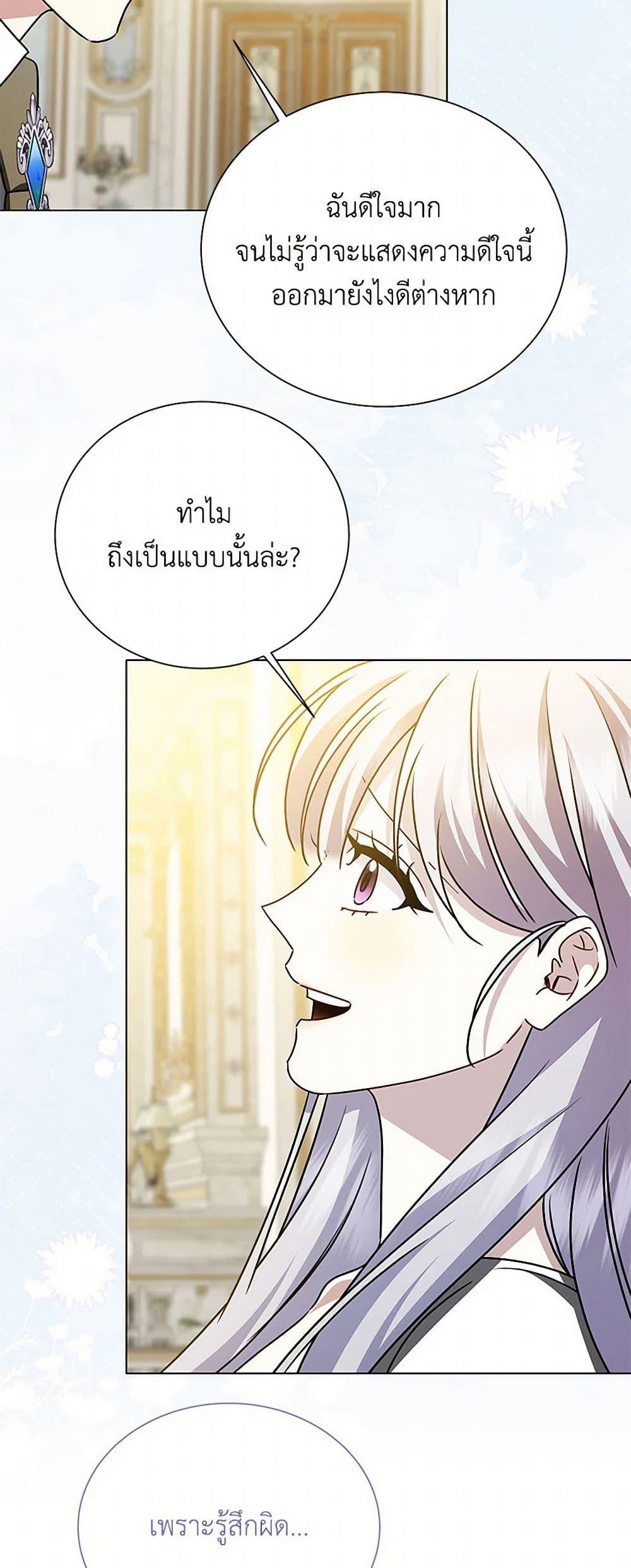 Manga-lc-com อ่านมังงะ อ่านการ์ตูน ออนไลน์ ฟรี Your Regrets Mean Nothing to Me ตอนที่ 1 2 3 4 5 6 7 8 9 10 11 12 13 14 ฟรี ไม่มีโฆษณา Manga-lc - อ่าน มังงะ อ่าน การ์ตูน ออนไลน์ อ่านมังงะ ฟรี