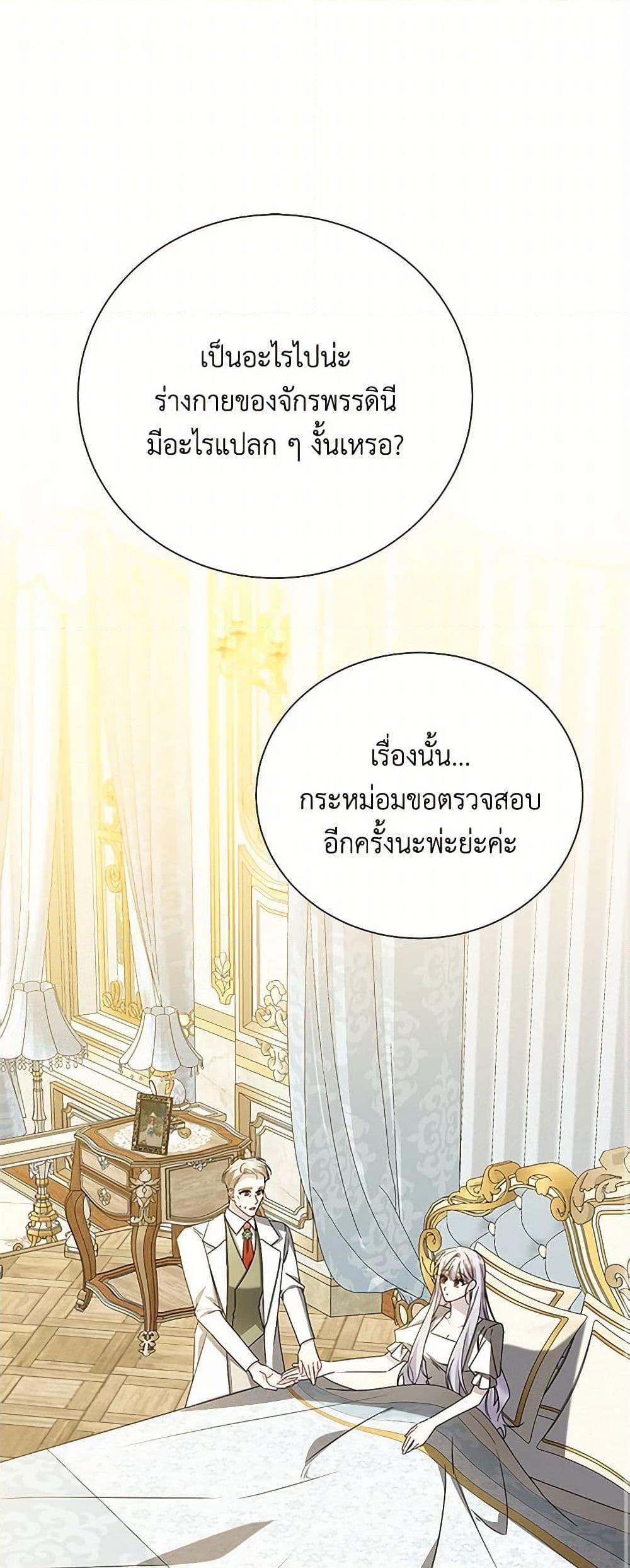 Manga-lc-com อ่านมังงะ อ่านการ์ตูน ออนไลน์ ฟรี Your Regrets Mean Nothing to Me ตอนที่ 1 2 3 4 5 6 7 8 9 10 11 12 13 14 ฟรี ไม่มีโฆษณา Manga-lc - อ่าน มังงะ อ่าน การ์ตูน ออนไลน์ อ่านมังงะ ฟรี