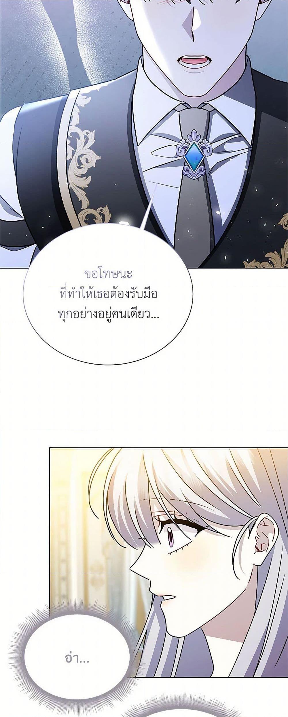 Manga-lc-com อ่านมังงะ อ่านการ์ตูน ออนไลน์ ฟรี Your Regrets Mean Nothing to Me ตอนที่ 1 2 3 4 5 6 7 8 9 10 11 12 13 14 ฟรี ไม่มีโฆษณา Manga-lc - อ่าน มังงะ อ่าน การ์ตูน ออนไลน์ อ่านมังงะ ฟรี