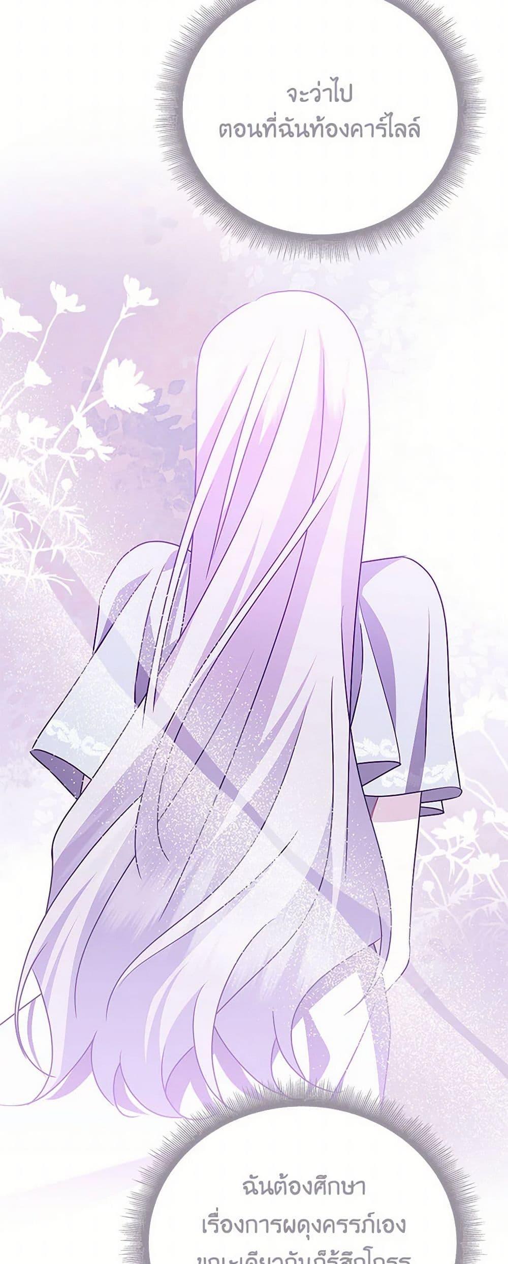 Manga-lc-com อ่านมังงะ อ่านการ์ตูน ออนไลน์ ฟรี Your Regrets Mean Nothing to Me ตอนที่ 1 2 3 4 5 6 7 8 9 10 11 12 13 14 ฟรี ไม่มีโฆษณา Manga-lc - อ่าน มังงะ อ่าน การ์ตูน ออนไลน์ อ่านมังงะ ฟรี