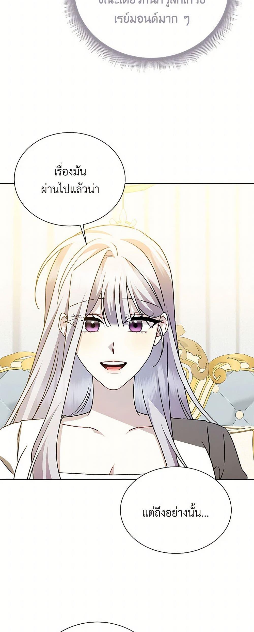 Manga-lc-com อ่านมังงะ อ่านการ์ตูน ออนไลน์ ฟรี Your Regrets Mean Nothing to Me ตอนที่ 1 2 3 4 5 6 7 8 9 10 11 12 13 14 ฟรี ไม่มีโฆษณา Manga-lc - อ่าน มังงะ อ่าน การ์ตูน ออนไลน์ อ่านมังงะ ฟรี