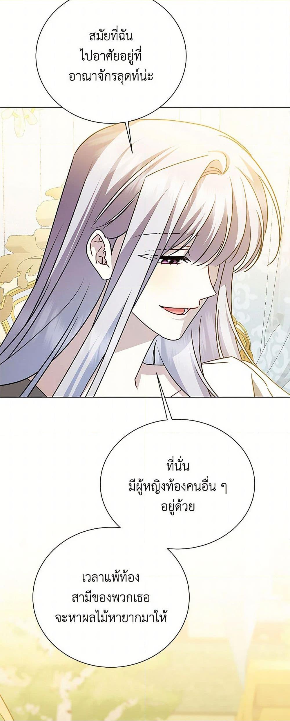 Manga-lc-com อ่านมังงะ อ่านการ์ตูน ออนไลน์ ฟรี Your Regrets Mean Nothing to Me ตอนที่ 1 2 3 4 5 6 7 8 9 10 11 12 13 14 ฟรี ไม่มีโฆษณา Manga-lc - อ่าน มังงะ อ่าน การ์ตูน ออนไลน์ อ่านมังงะ ฟรี