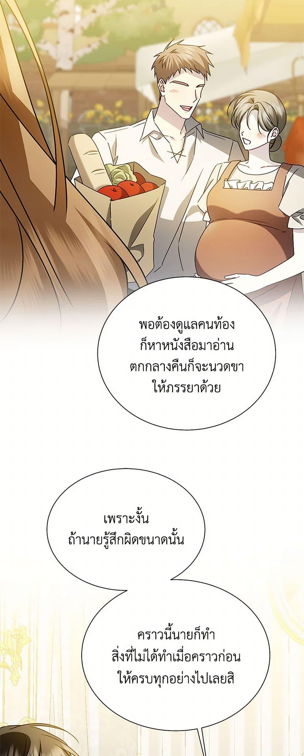 Manga-lc-com อ่านมังงะ อ่านการ์ตูน ออนไลน์ ฟรี Your Regrets Mean Nothing to Me ตอนที่ 1 2 3 4 5 6 7 8 9 10 11 12 13 14 ฟรี ไม่มีโฆษณา Manga-lc - อ่าน มังงะ อ่าน การ์ตูน ออนไลน์ อ่านมังงะ ฟรี