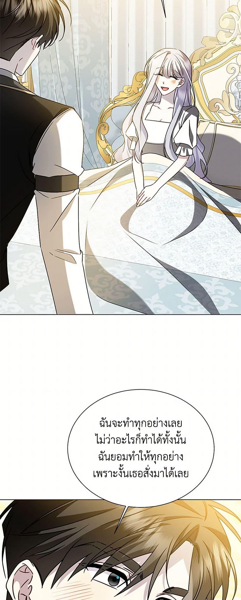 Manga-lc-com อ่านมังงะ อ่านการ์ตูน ออนไลน์ ฟรี Your Regrets Mean Nothing to Me ตอนที่ 1 2 3 4 5 6 7 8 9 10 11 12 13 14 ฟรี ไม่มีโฆษณา Manga-lc - อ่าน มังงะ อ่าน การ์ตูน ออนไลน์ อ่านมังงะ ฟรี