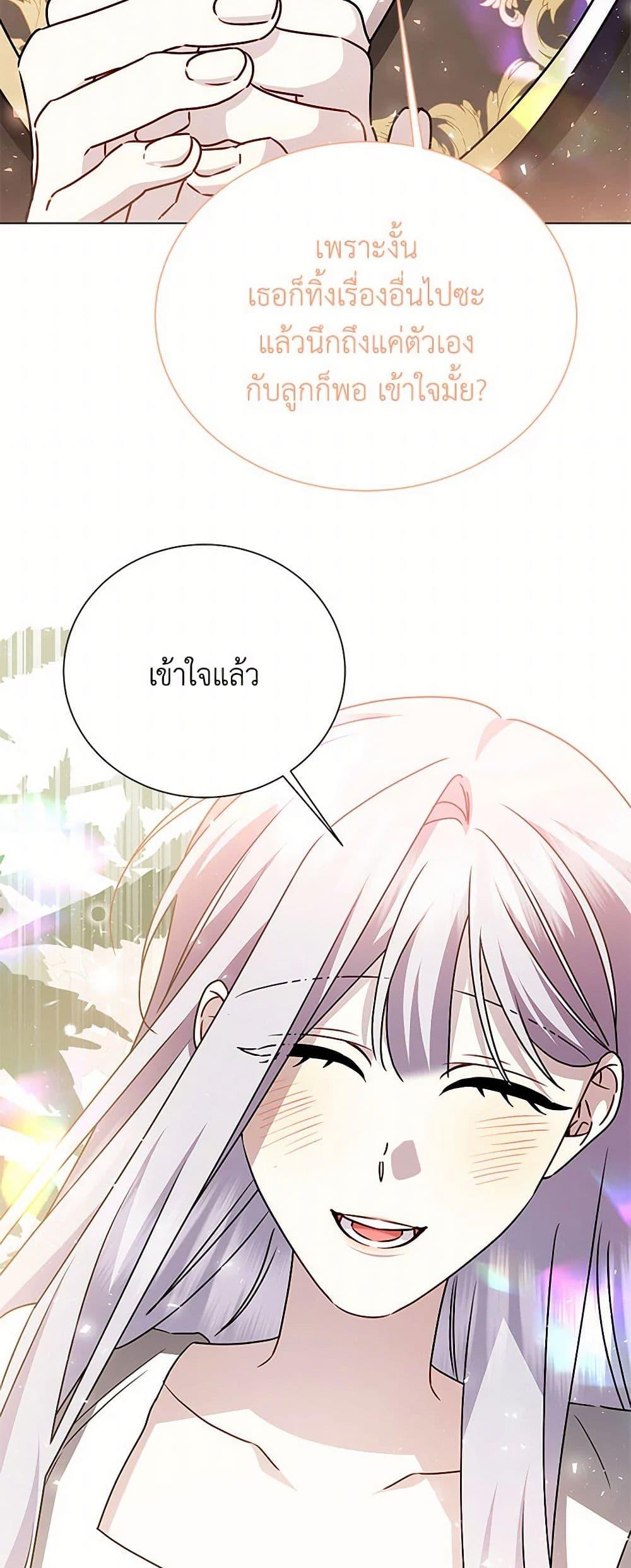 Manga-lc-com อ่านมังงะ อ่านการ์ตูน ออนไลน์ ฟรี Your Regrets Mean Nothing to Me ตอนที่ 1 2 3 4 5 6 7 8 9 10 11 12 13 14 ฟรี ไม่มีโฆษณา Manga-lc - อ่าน มังงะ อ่าน การ์ตูน ออนไลน์ อ่านมังงะ ฟรี