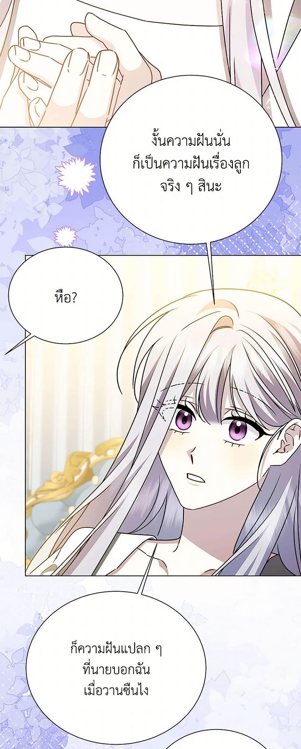 Manga-lc-com อ่านมังงะ อ่านการ์ตูน ออนไลน์ ฟรี Your Regrets Mean Nothing to Me ตอนที่ 1 2 3 4 5 6 7 8 9 10 11 12 13 14 ฟรี ไม่มีโฆษณา Manga-lc - อ่าน มังงะ อ่าน การ์ตูน ออนไลน์ อ่านมังงะ ฟรี