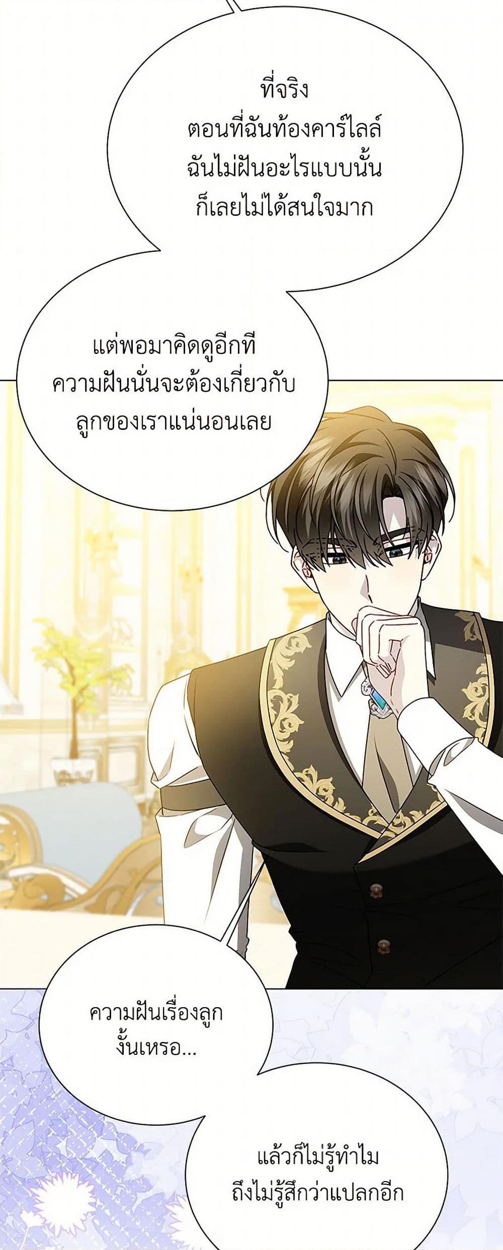 Manga-lc-com อ่านมังงะ อ่านการ์ตูน ออนไลน์ ฟรี Your Regrets Mean Nothing to Me ตอนที่ 1 2 3 4 5 6 7 8 9 10 11 12 13 14 ฟรี ไม่มีโฆษณา Manga-lc - อ่าน มังงะ อ่าน การ์ตูน ออนไลน์ อ่านมังงะ ฟรี