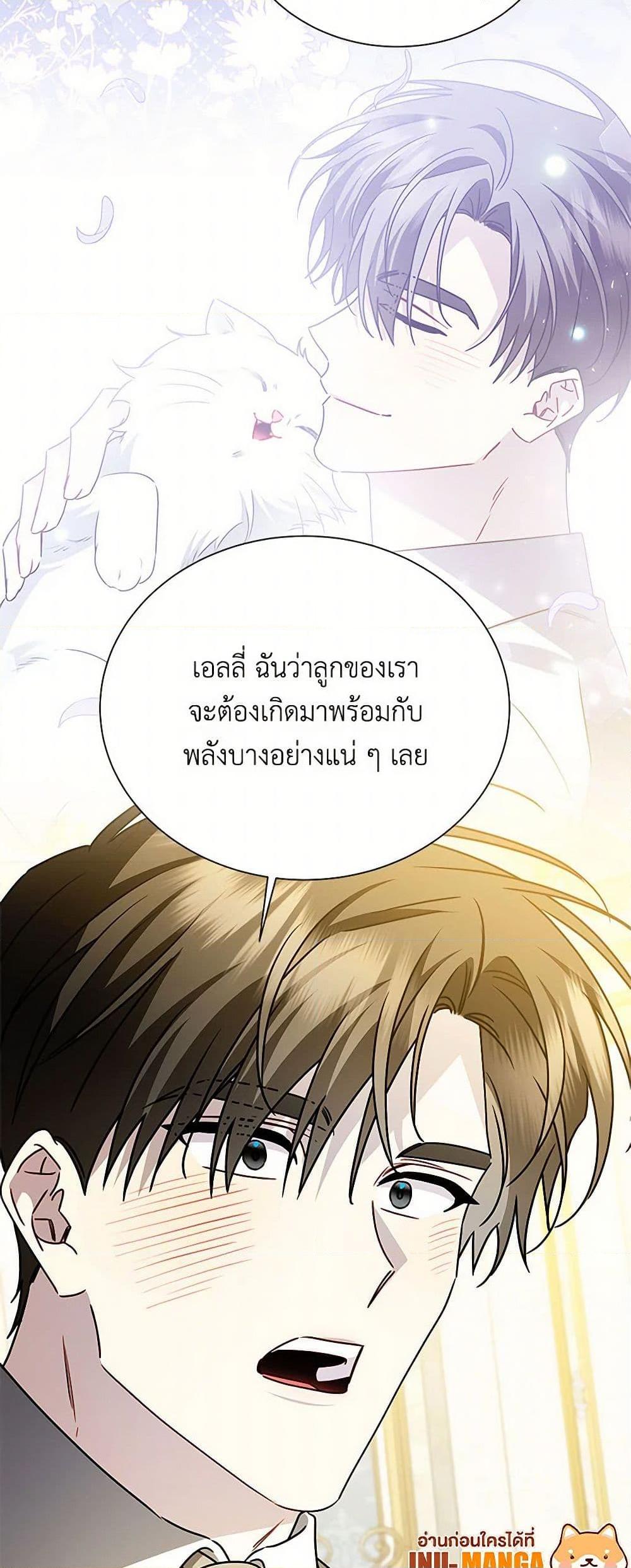 Manga-lc-com อ่านมังงะ อ่านการ์ตูน ออนไลน์ ฟรี Your Regrets Mean Nothing to Me ตอนที่ 1 2 3 4 5 6 7 8 9 10 11 12 13 14 ฟรี ไม่มีโฆษณา Manga-lc - อ่าน มังงะ อ่าน การ์ตูน ออนไลน์ อ่านมังงะ ฟรี